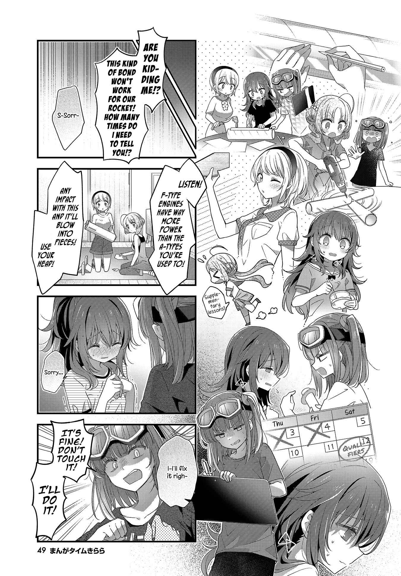 Page 3 Chapter 20 Hoshikuzu Telepath