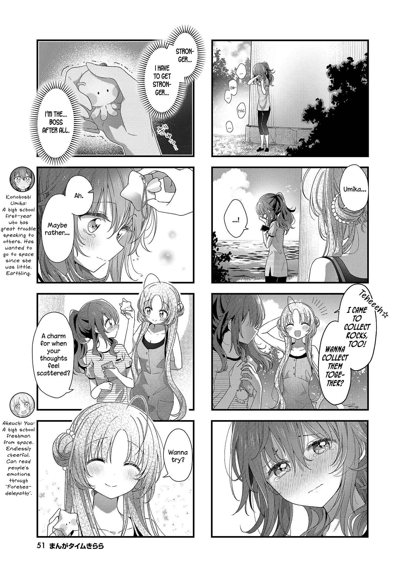 Page 5 Chapter 20 Hoshikuzu Telepath