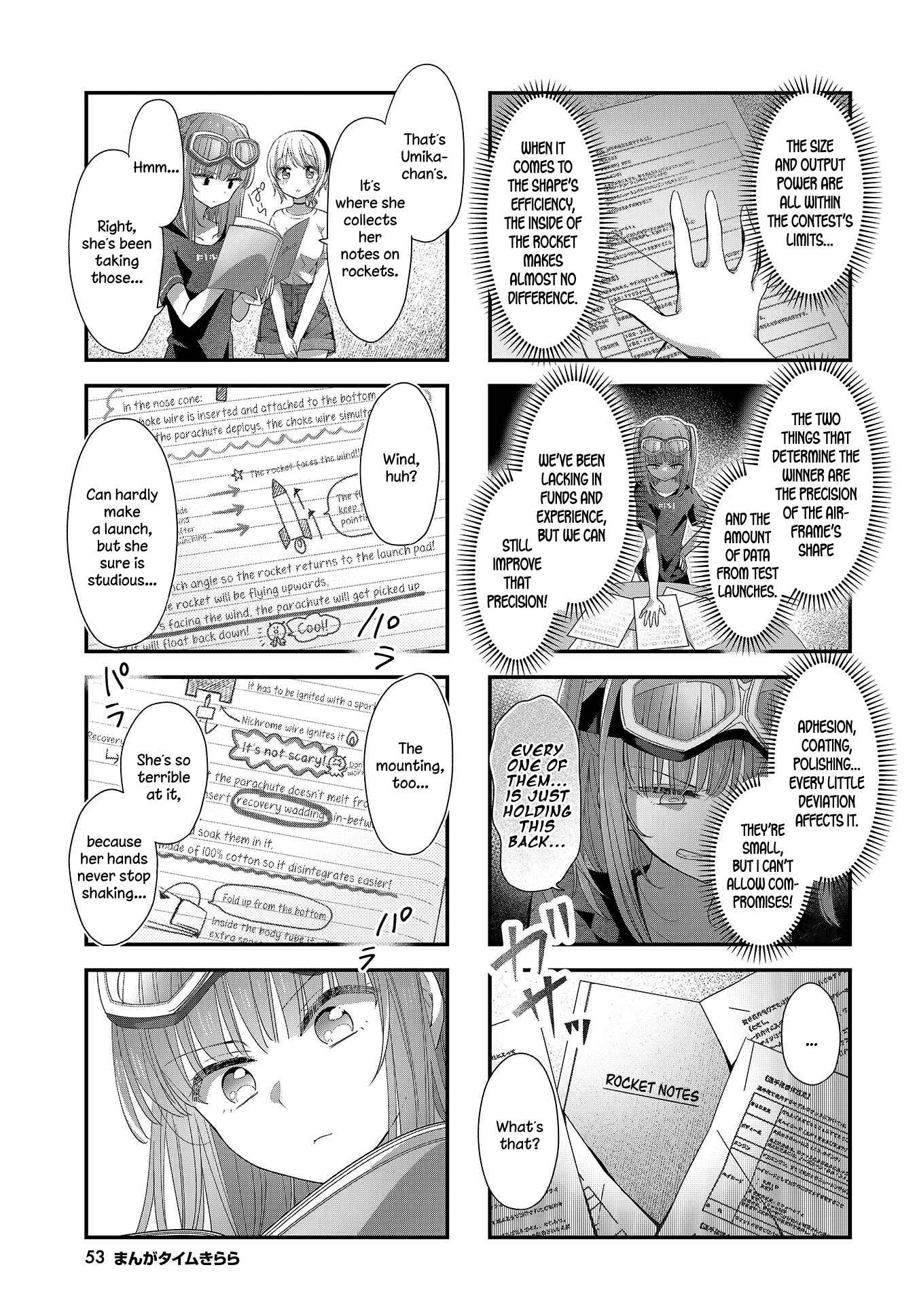 Page 7 Chapter 20 Hoshikuzu Telepath