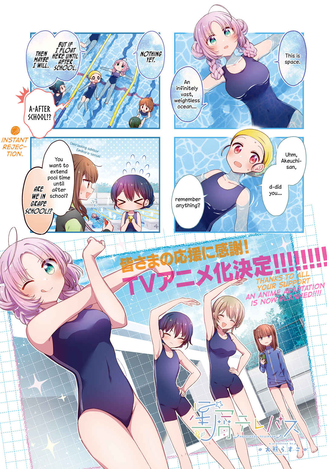 Page 4 Chapter 36 Hoshikuzu Telepath