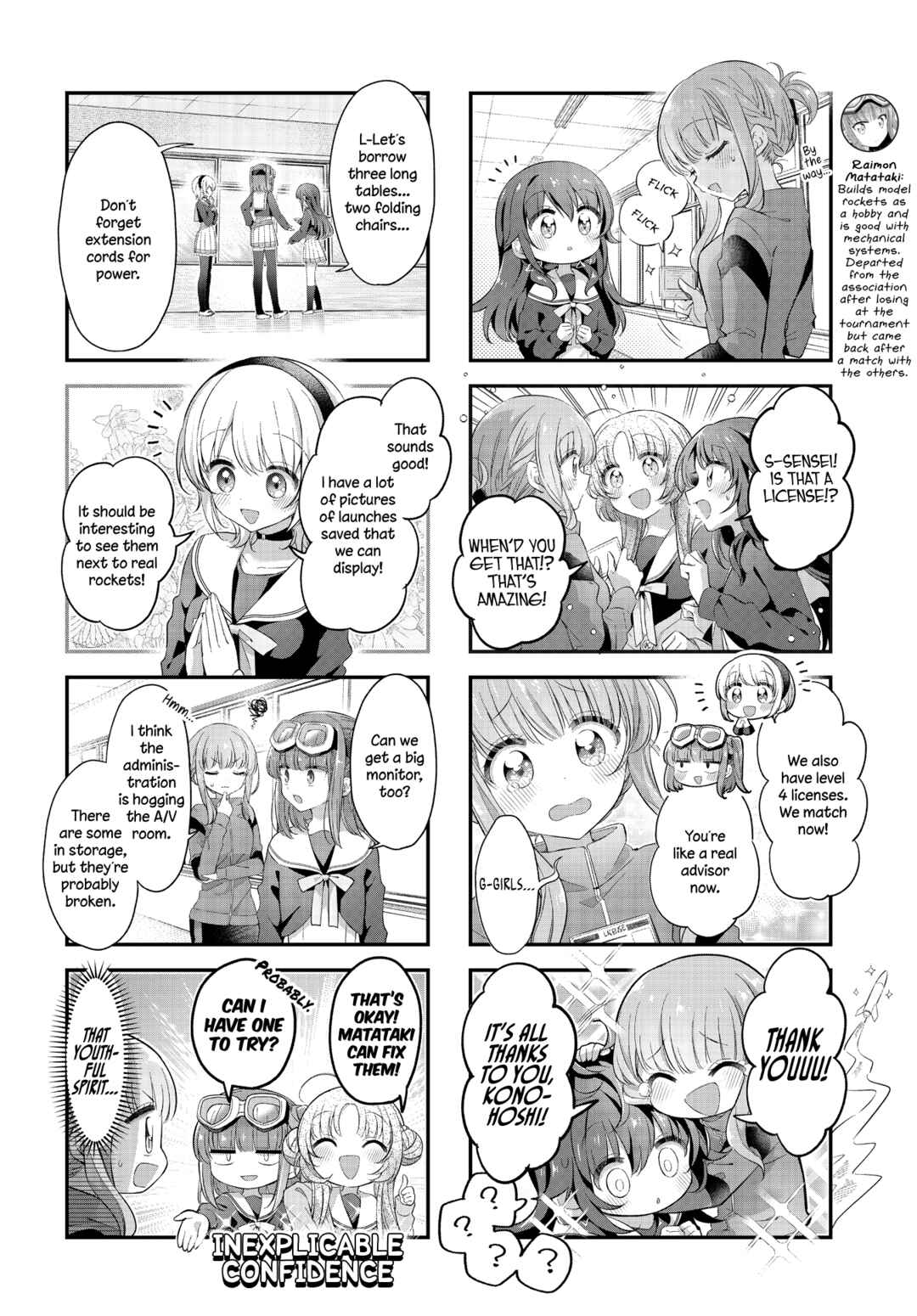 Page 7 Chapter 45 Hoshikuzu Telepath