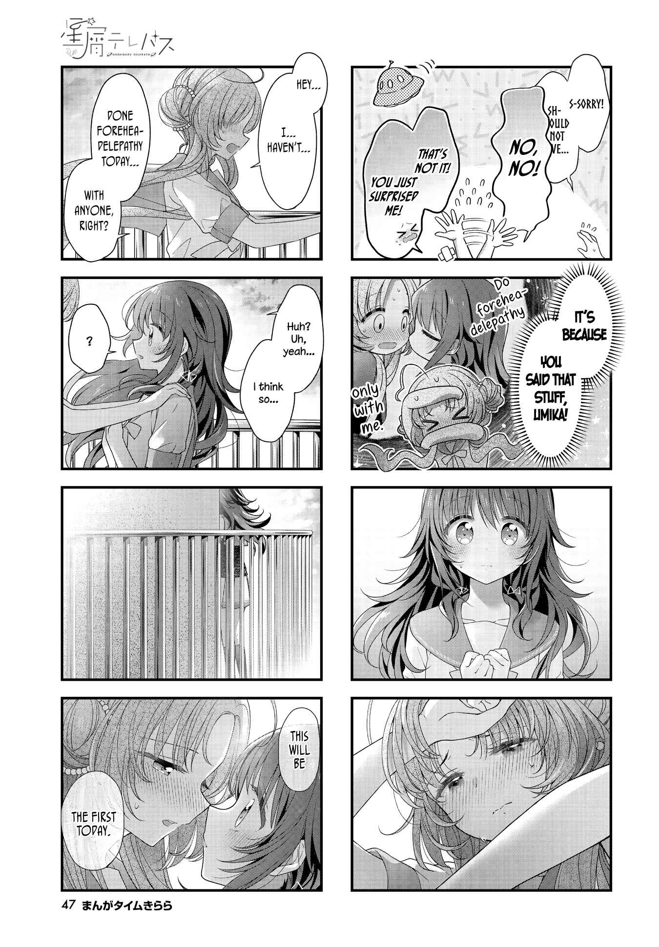 Page 9 Chapter 30 Hoshikuzu Telepath