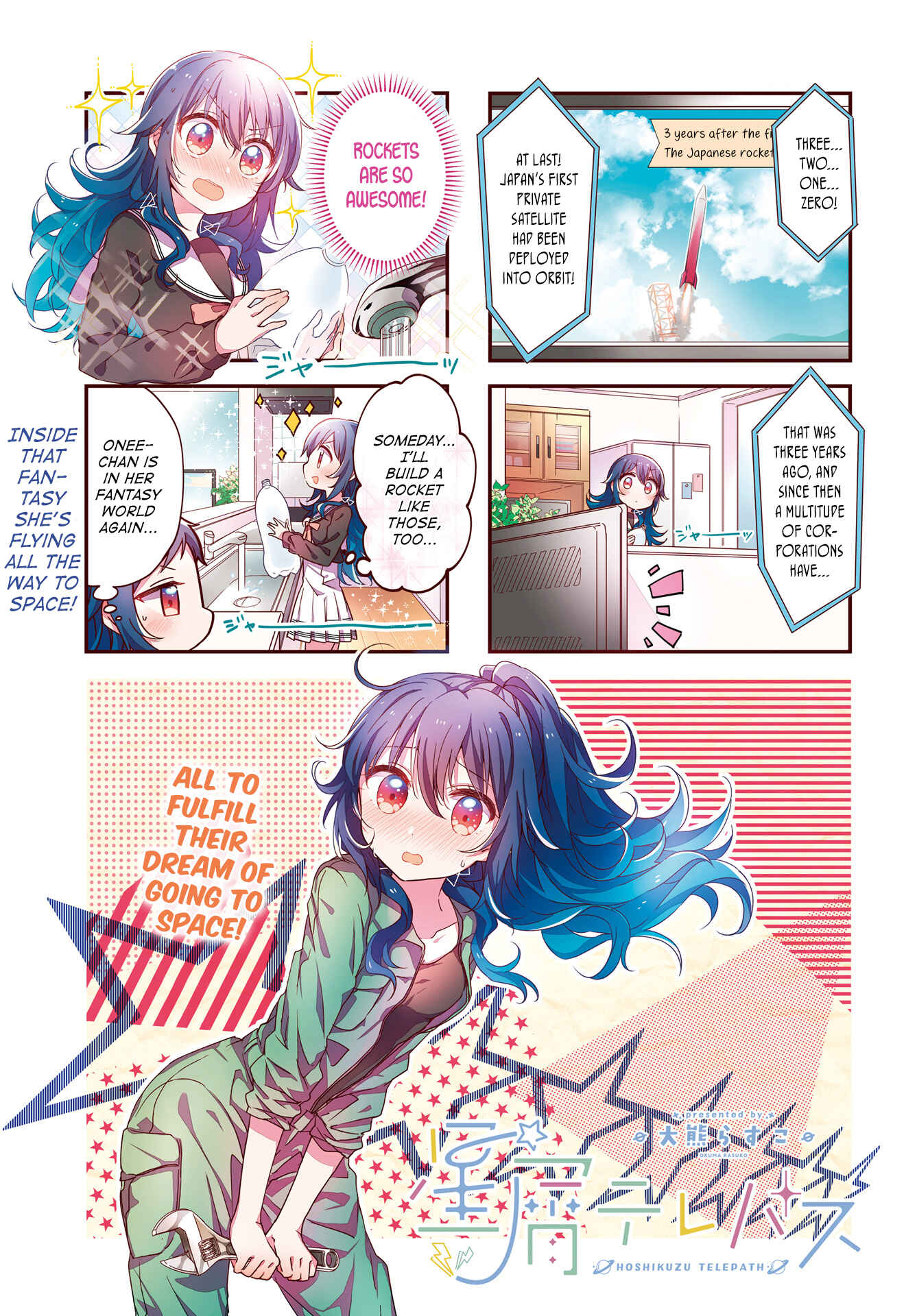 Page 1 Chapter 6 Hoshikuzu Telepath