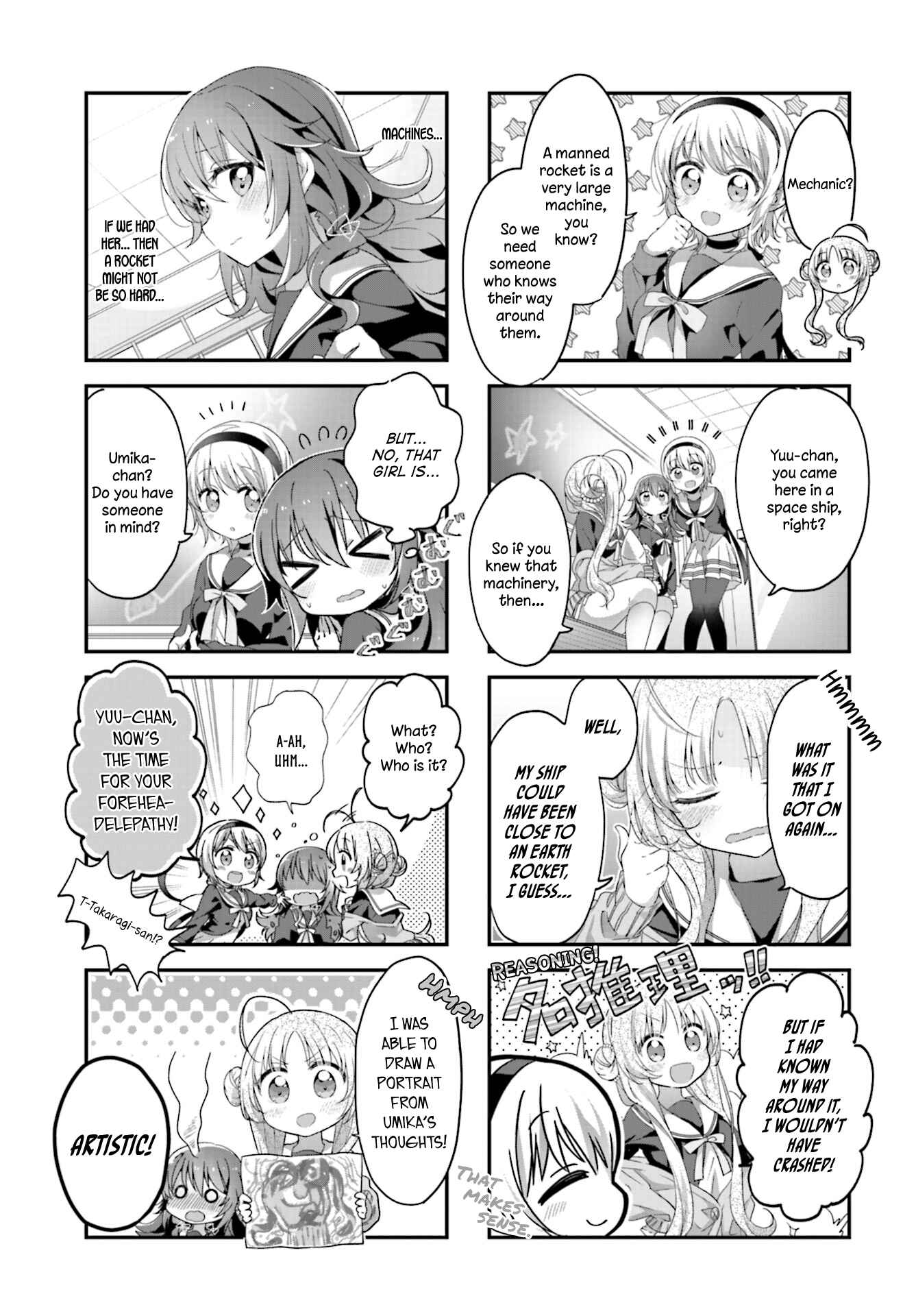 Page 3 Chapter 6 Hoshikuzu Telepath