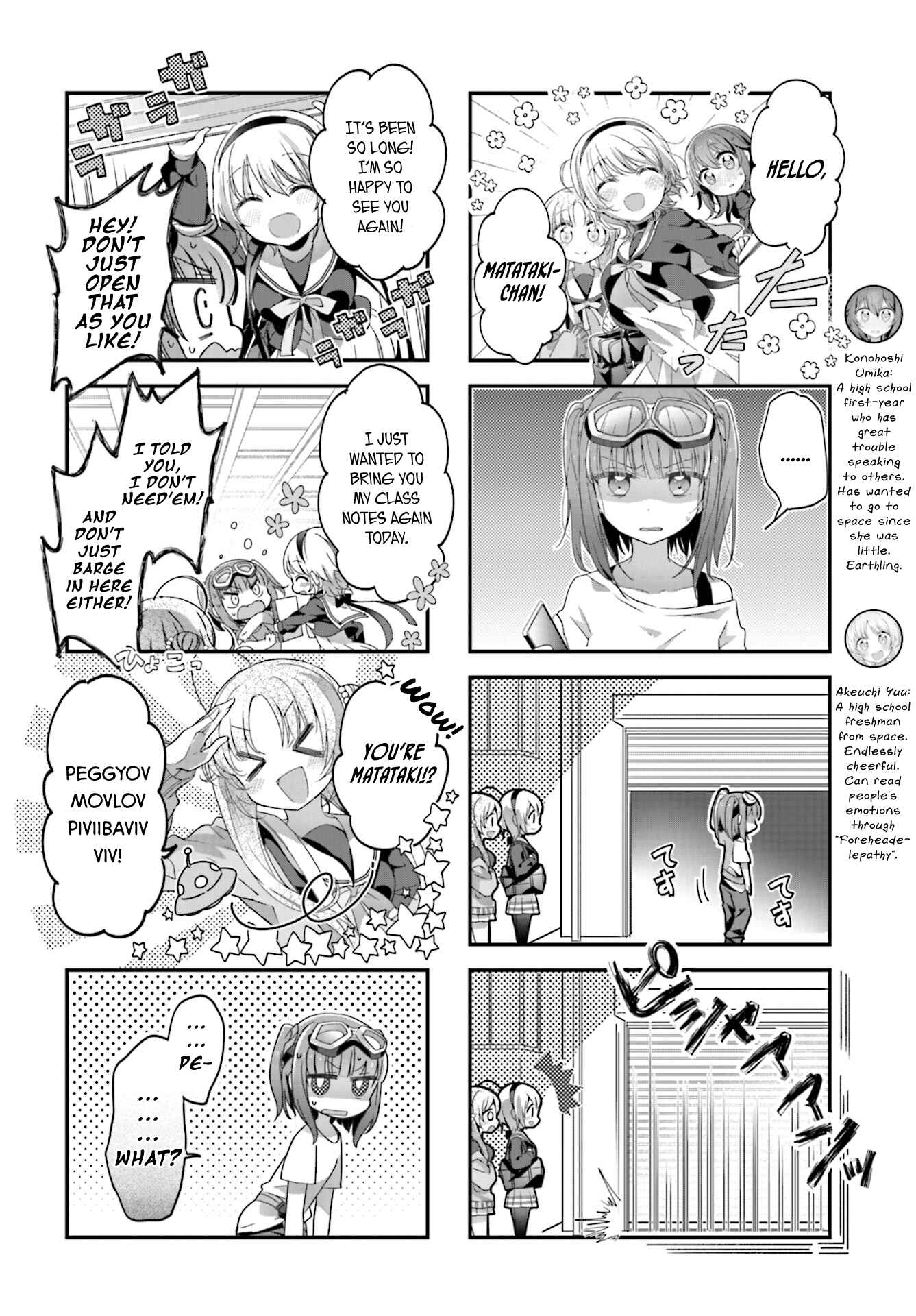 Page 6 Chapter 6 Hoshikuzu Telepath