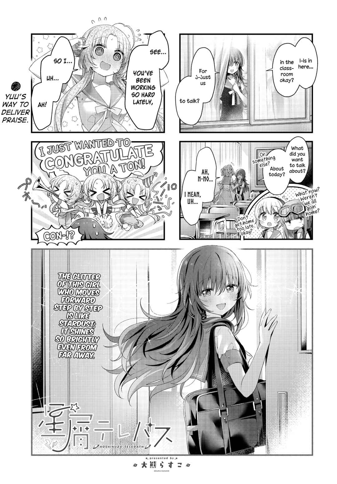 Page 1 Chapter 33 Hoshikuzu Telepath