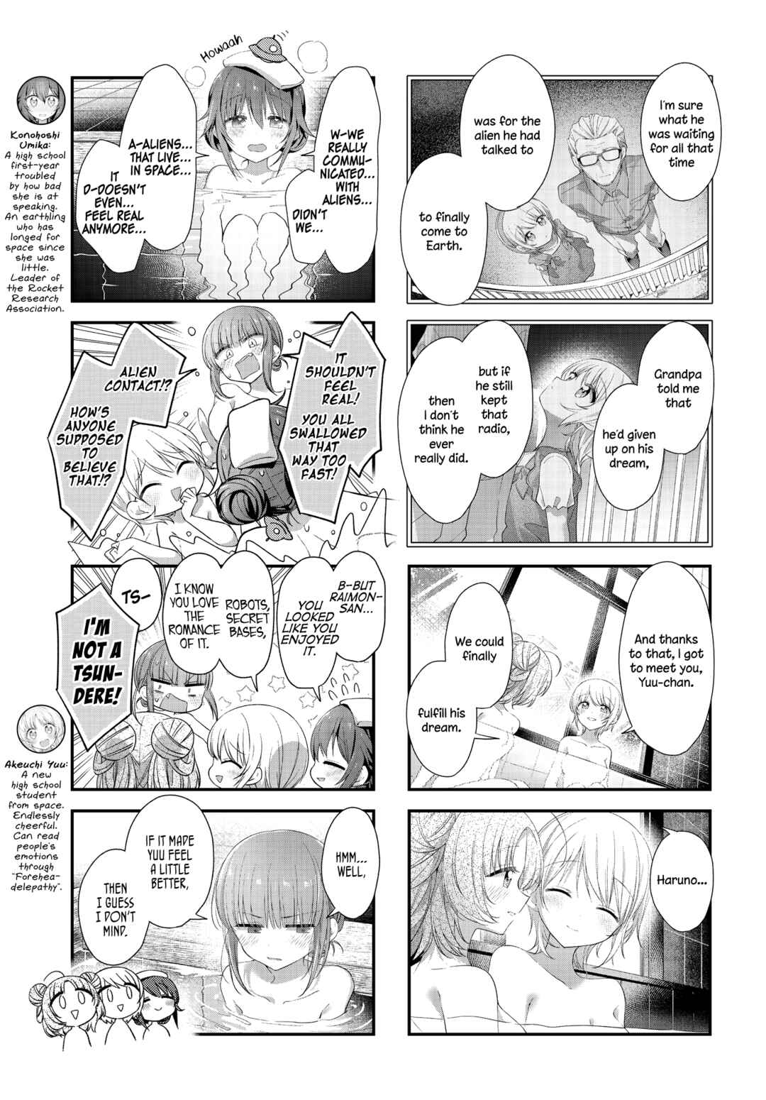 Page 3 Chapter 44 Hoshikuzu Telepath