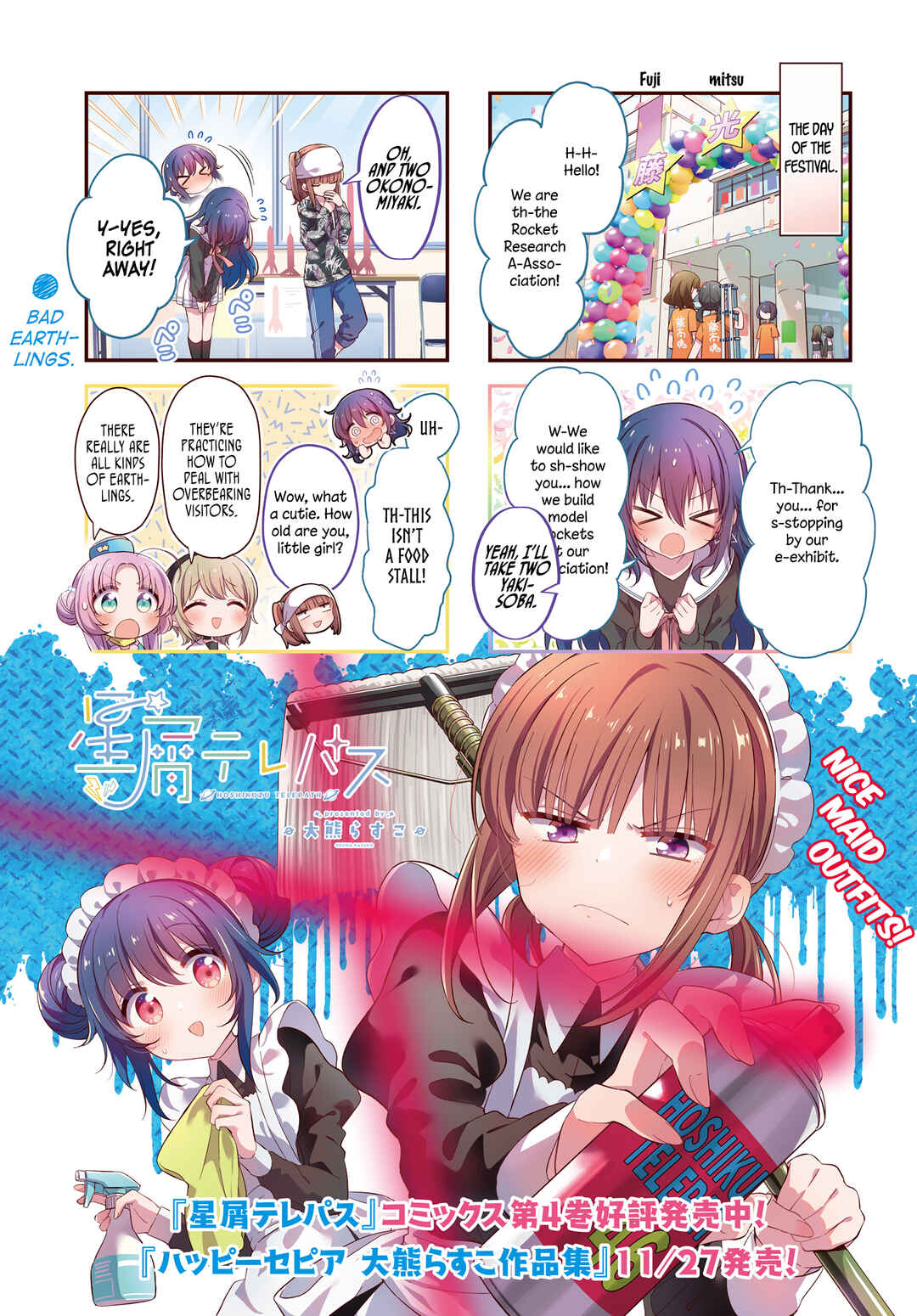 Page 2 Chapter 46 Hoshikuzu Telepath