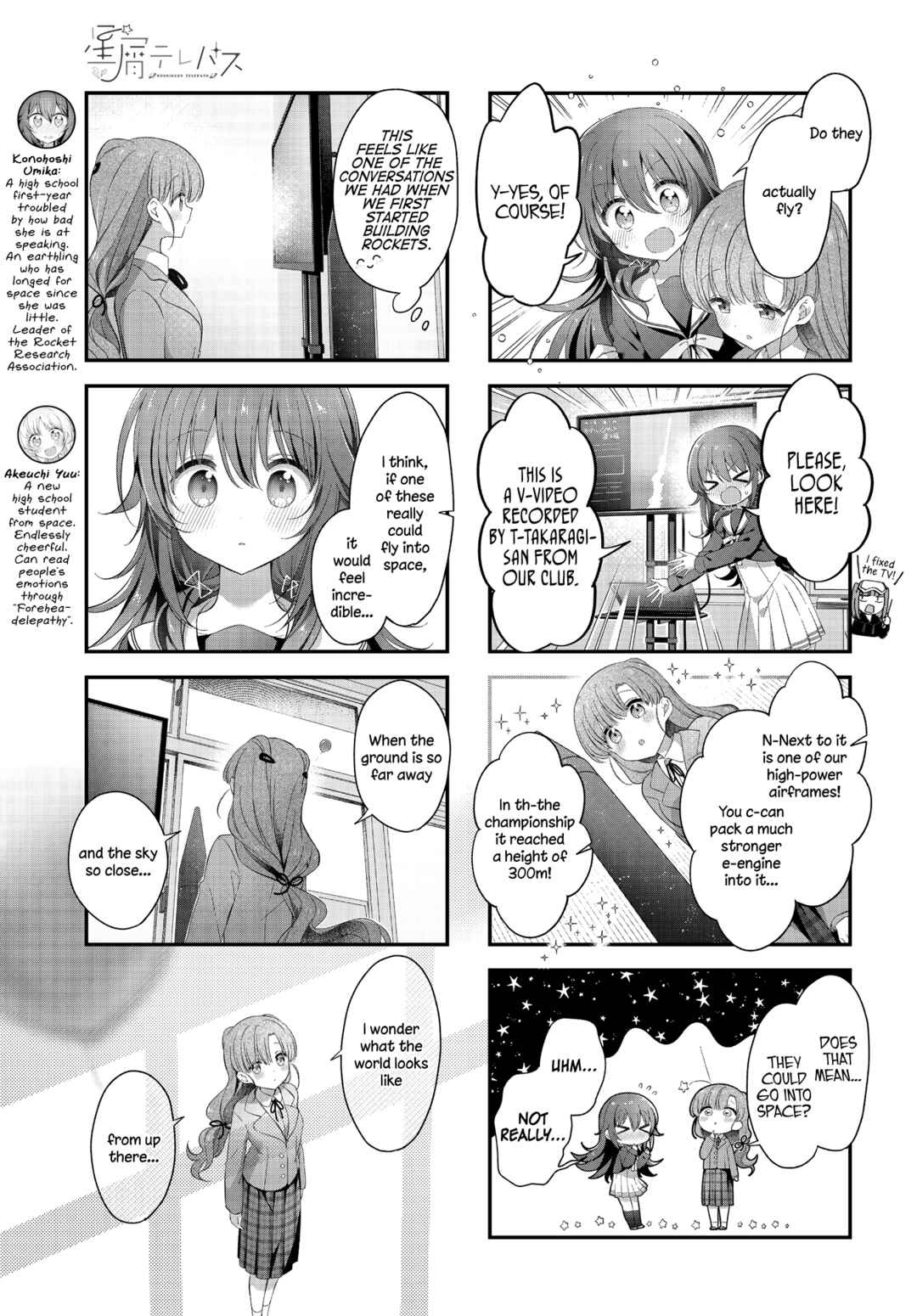 Page 6 Chapter 46 Hoshikuzu Telepath