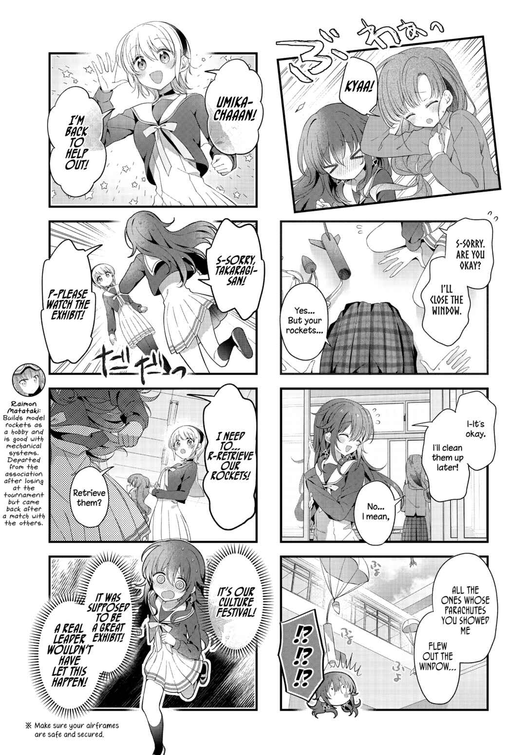 Page 8 Chapter 46 Hoshikuzu Telepath
