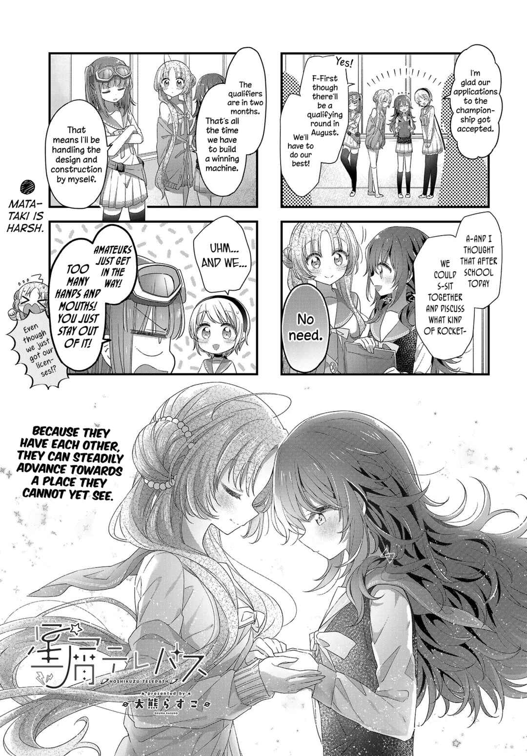 Page 1 Chapter 18 Hoshikuzu Telepath