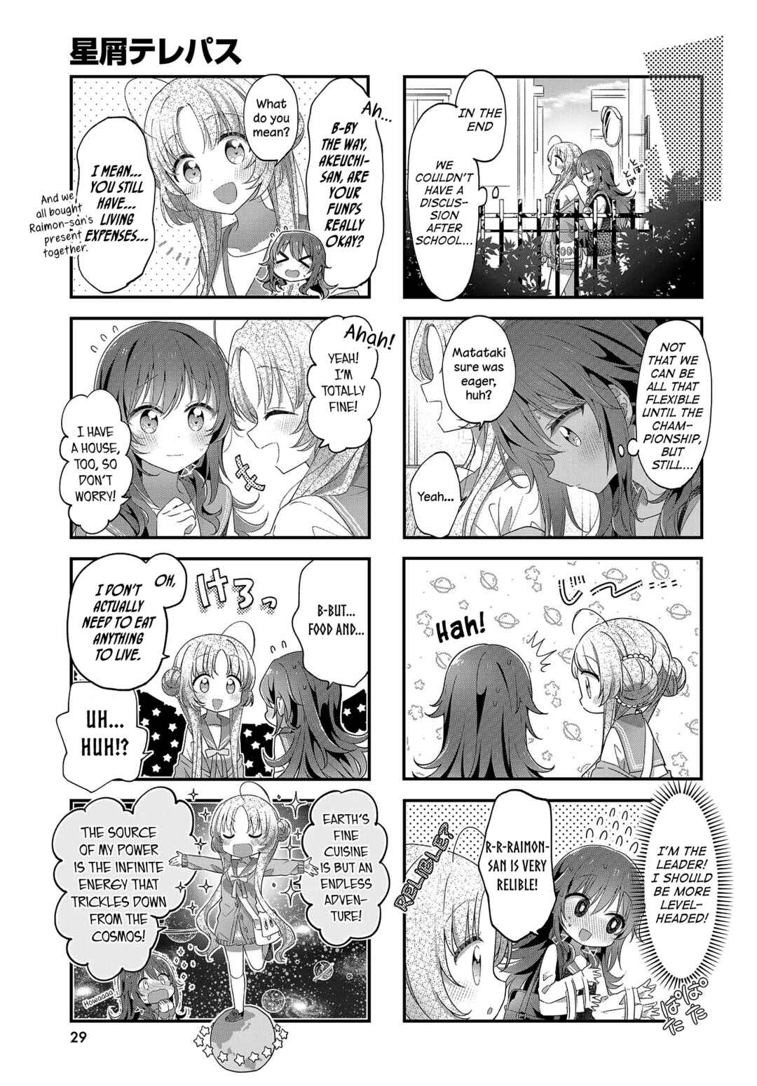 Page 3 Chapter 18 Hoshikuzu Telepath