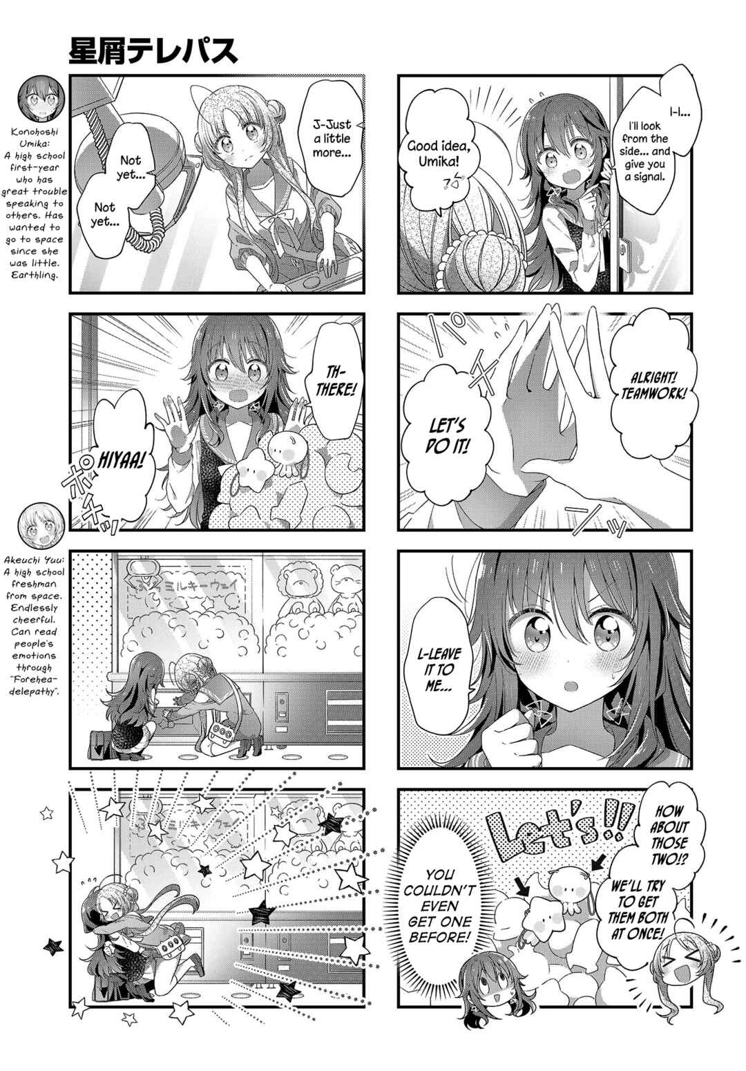 Page 5 Chapter 18 Hoshikuzu Telepath