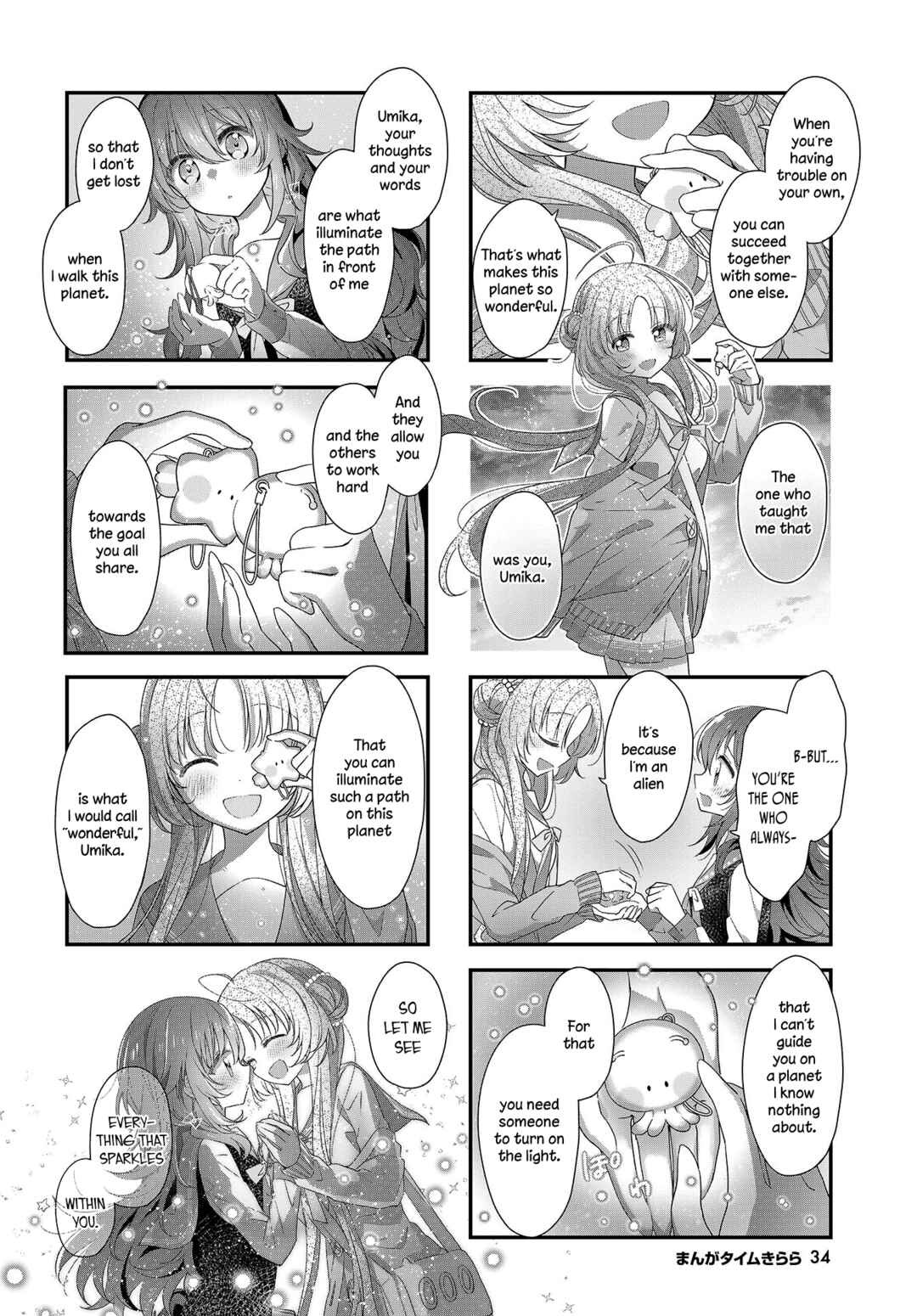 Page 8 Chapter 18 Hoshikuzu Telepath