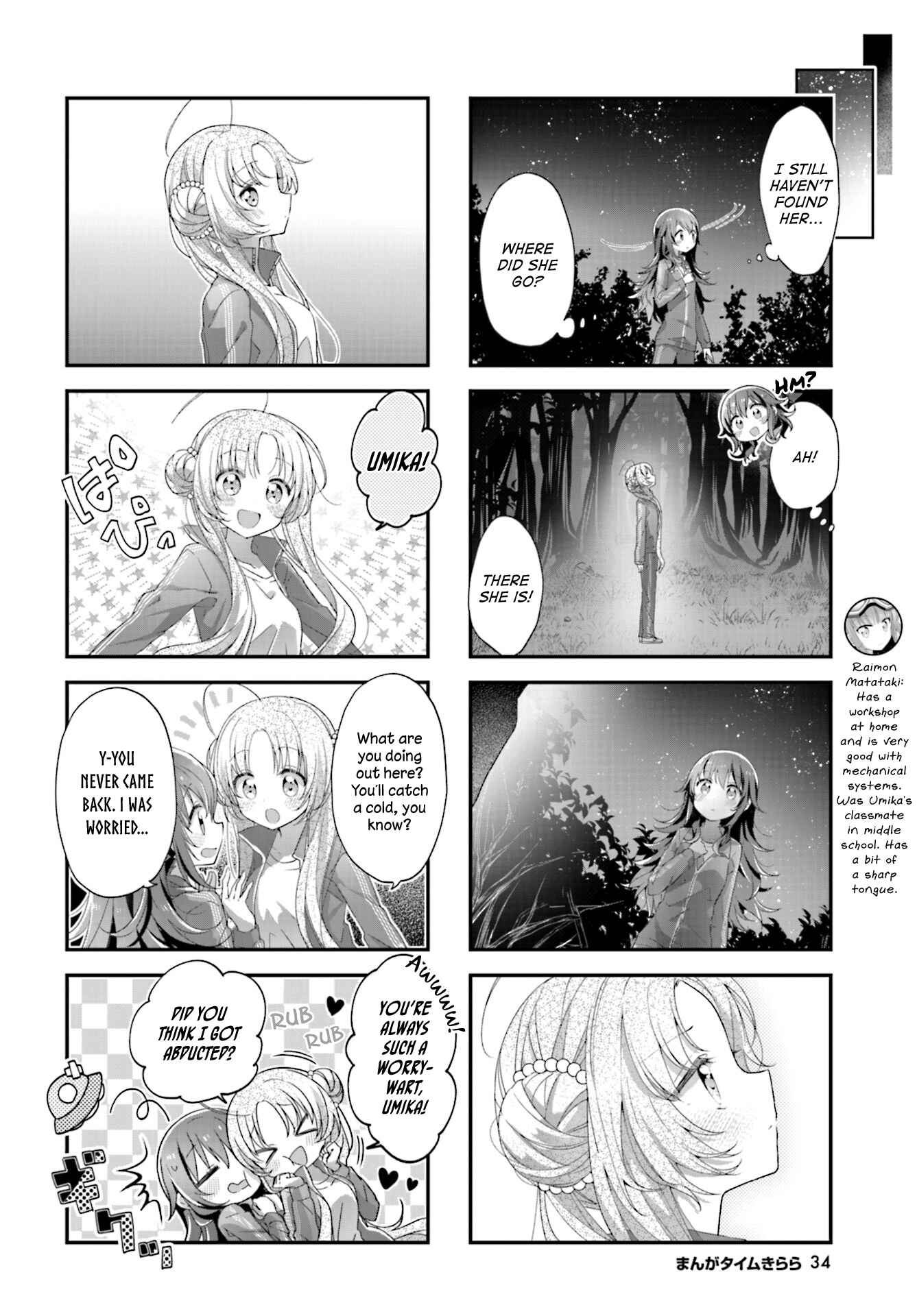 Page 6 Chapter 12 Hoshikuzu Telepath