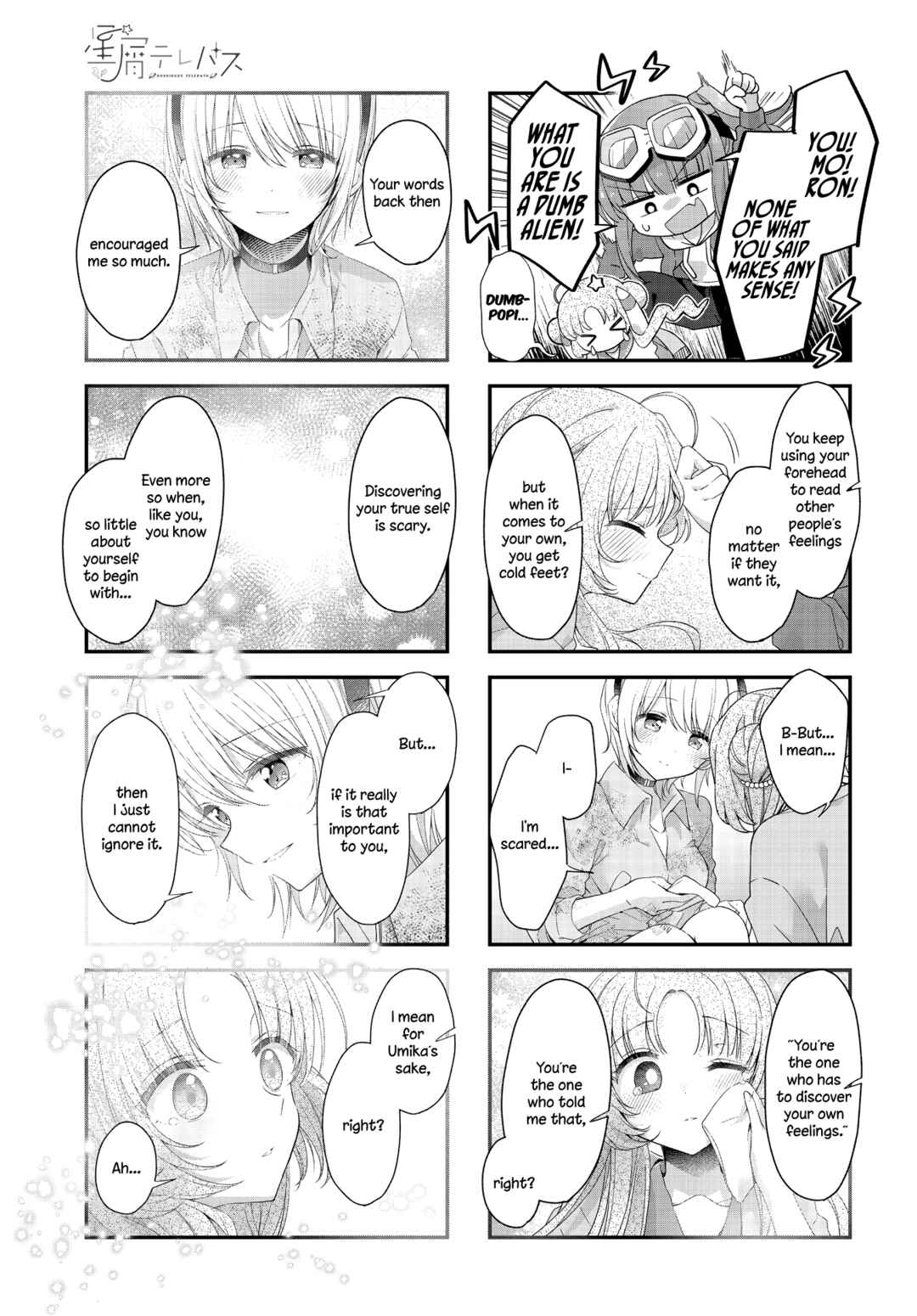 Page 7 Chapter 43 Hoshikuzu Telepath