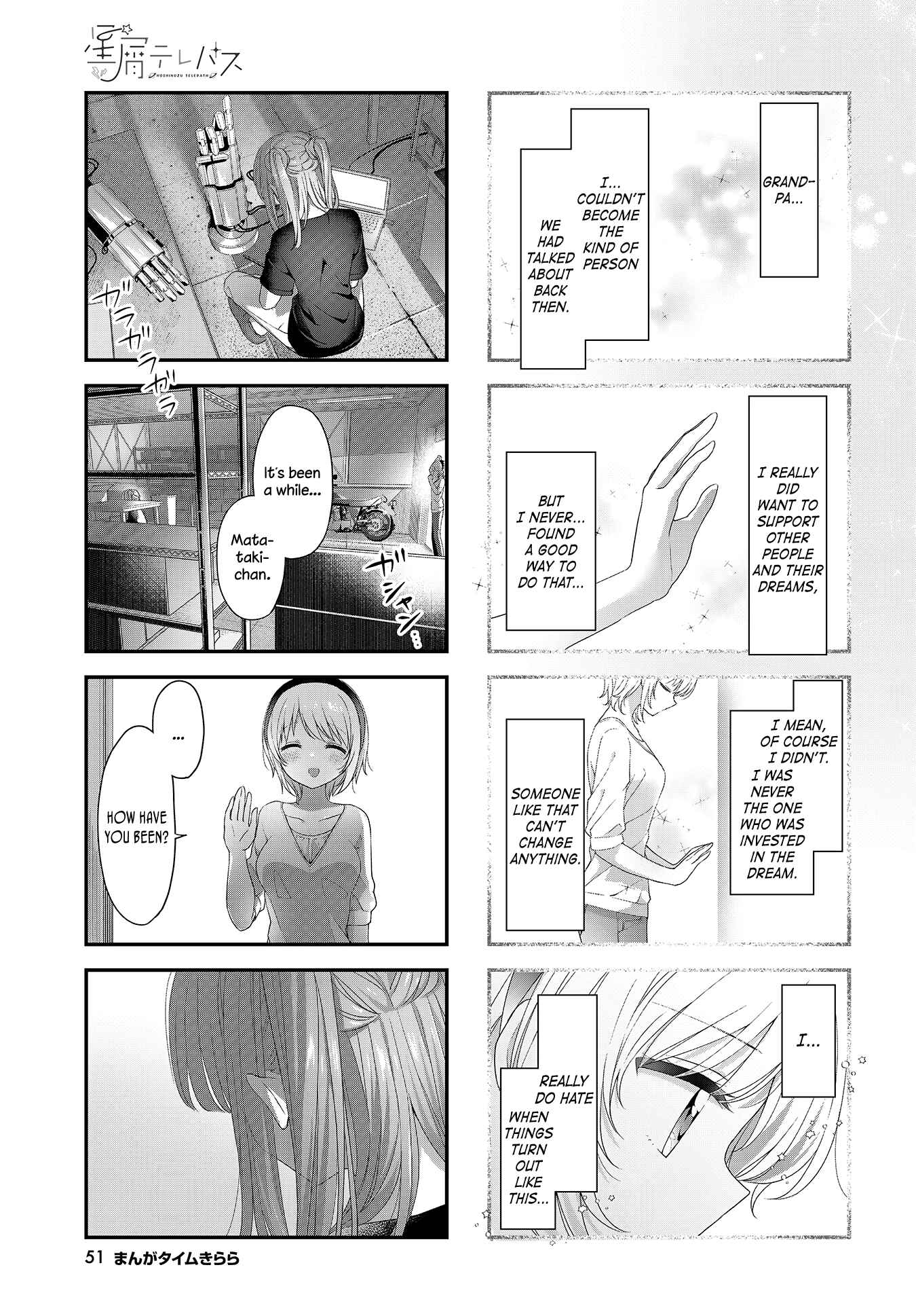 Page 5 Chapter 26 Hoshikuzu Telepath