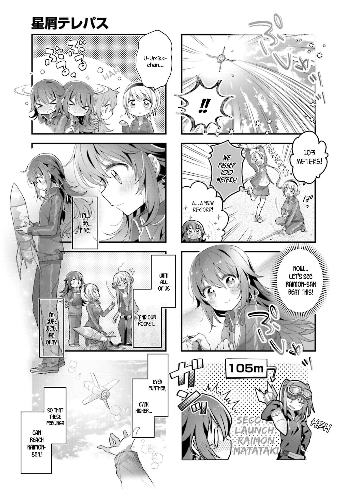 Page 3 Chapter 10 Hoshikuzu Telepath