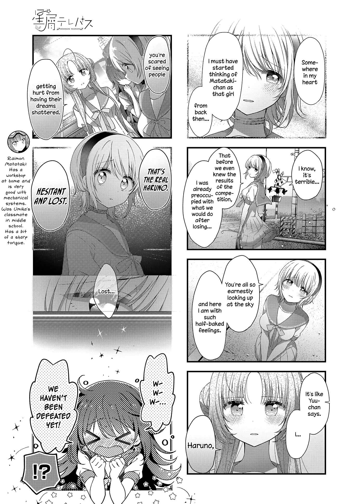 Page 6 Chapter 25 Hoshikuzu Telepath