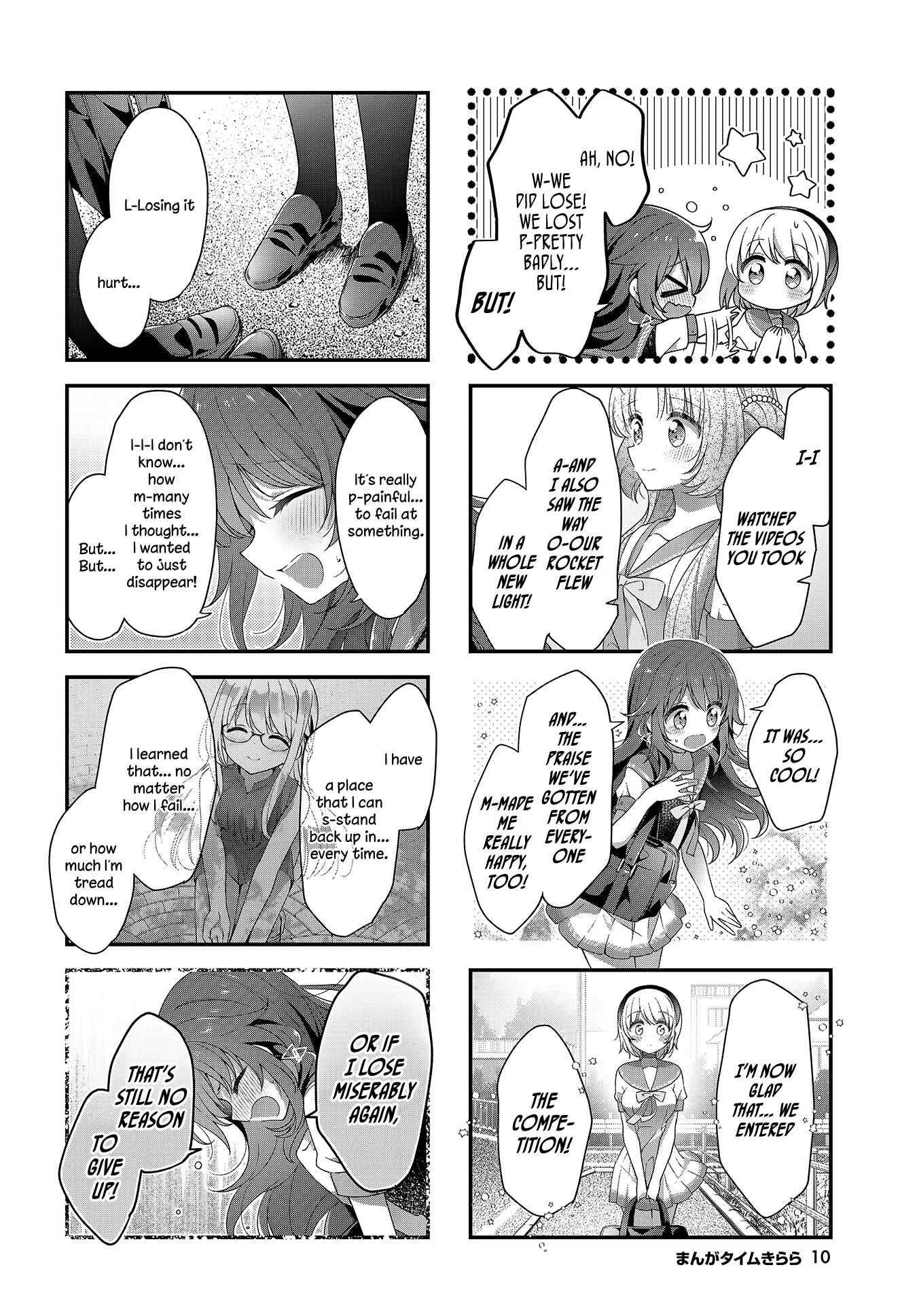 Page 7 Chapter 25 Hoshikuzu Telepath