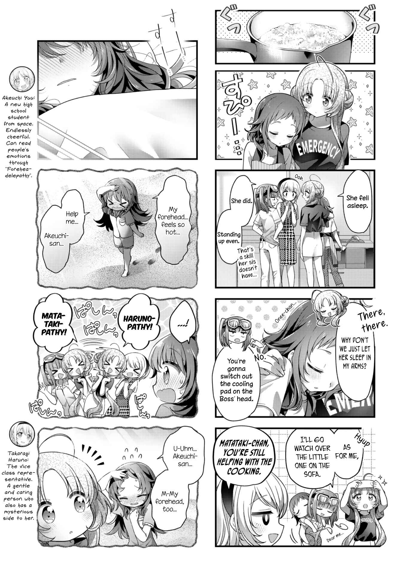Page 5 Chapter 29 Hoshikuzu Telepath