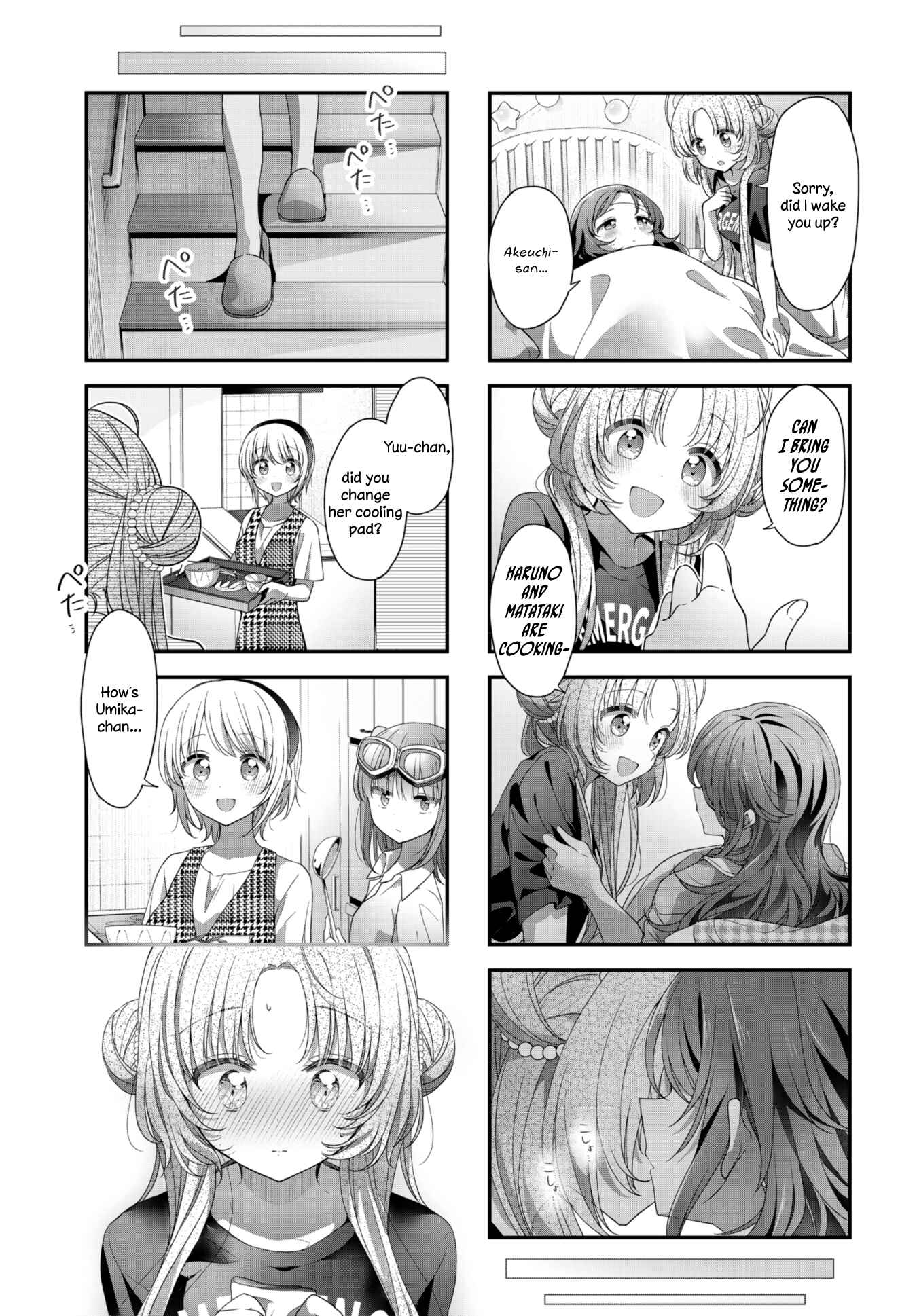 Page 7 Chapter 29 Hoshikuzu Telepath