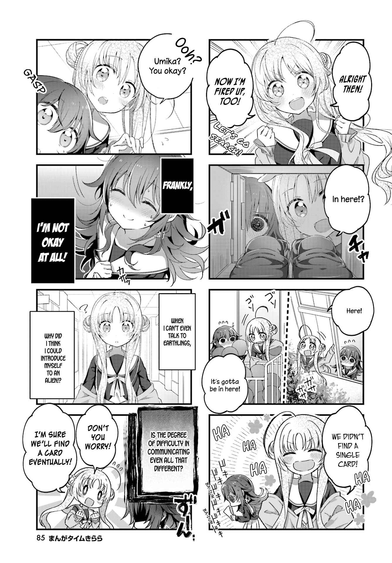 Page 5 Chapter 2 Hoshikuzu Telepath