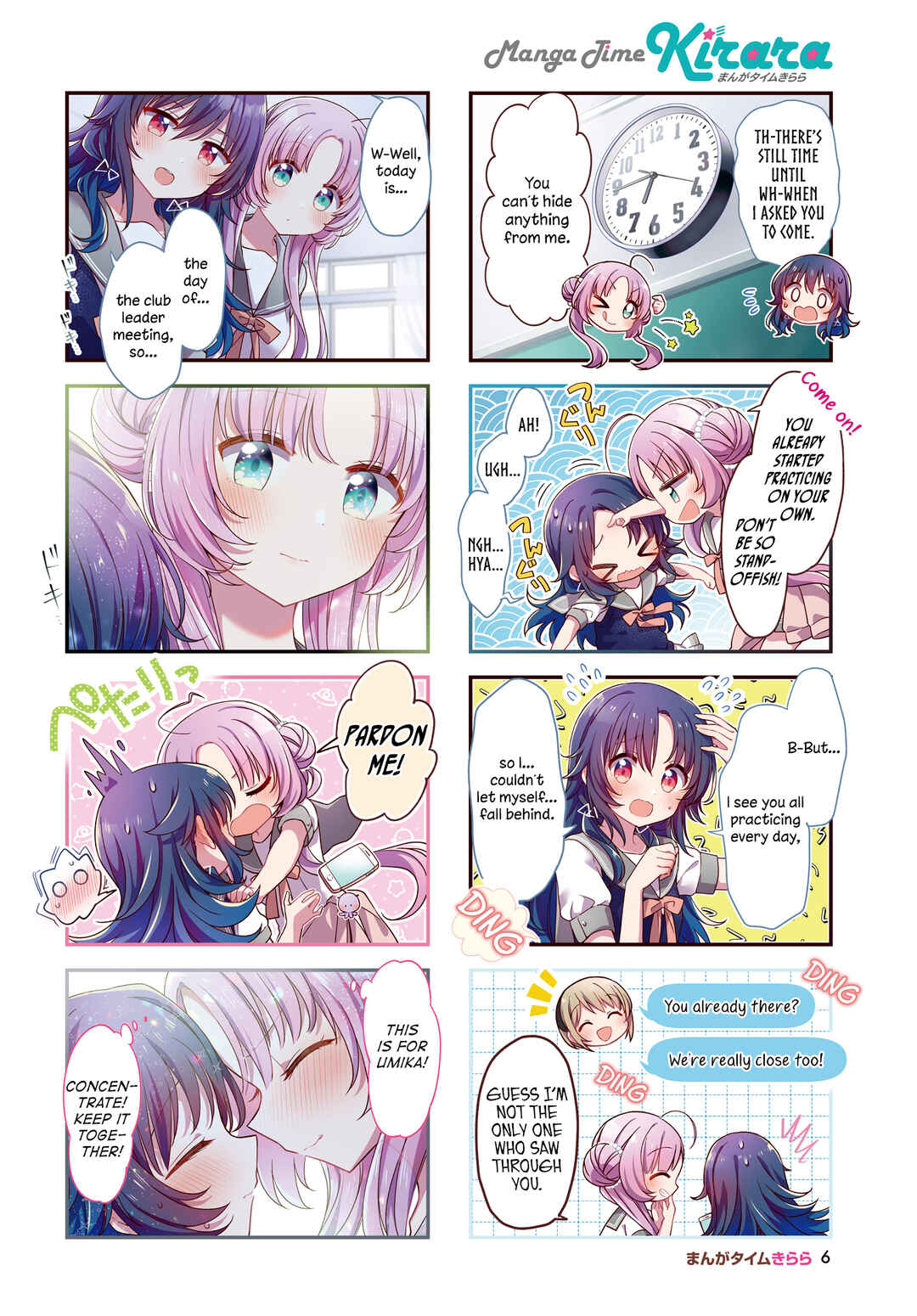 Page 3 Chapter 32 Hoshikuzu Telepath