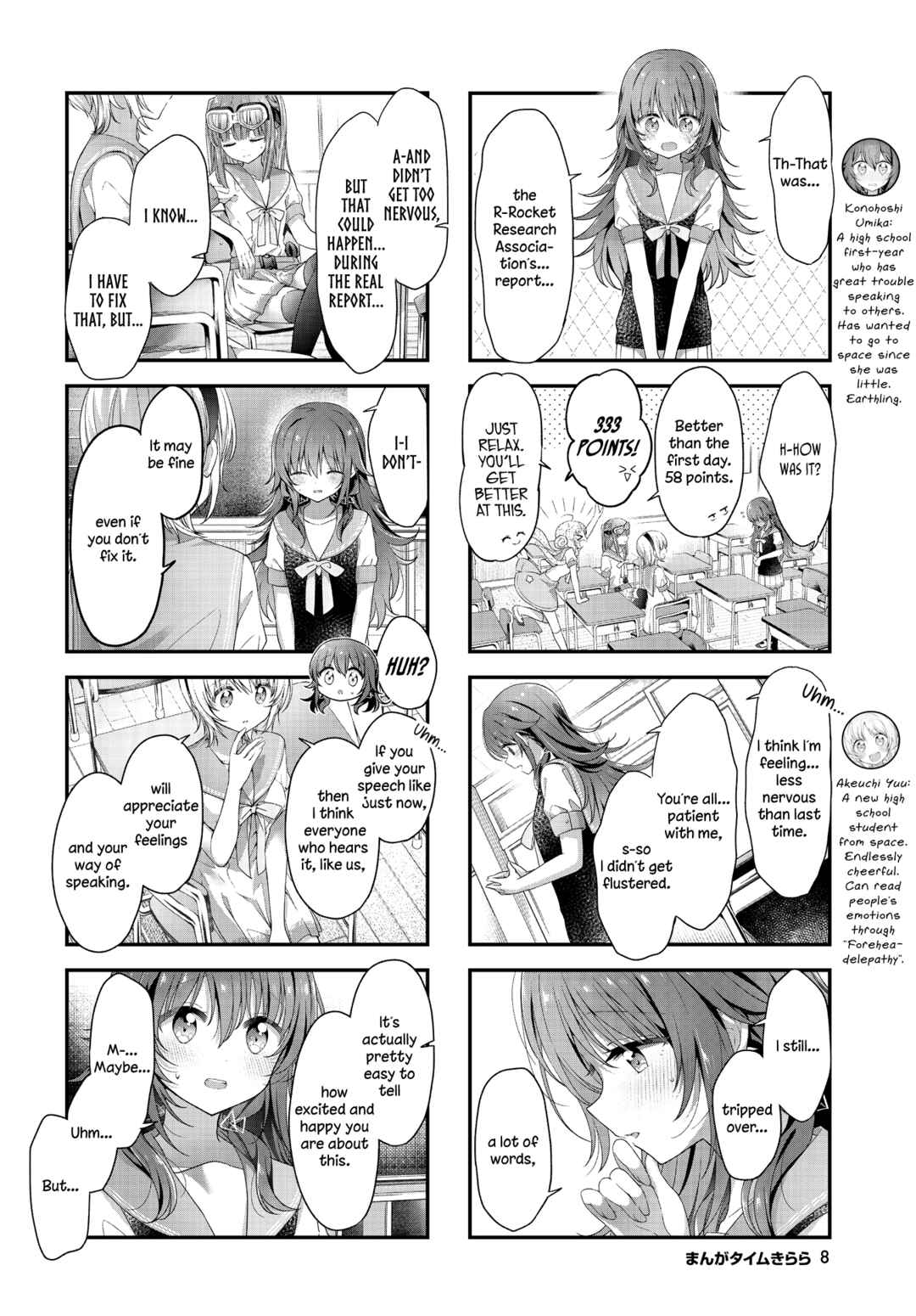 Page 5 Chapter 32 Hoshikuzu Telepath
