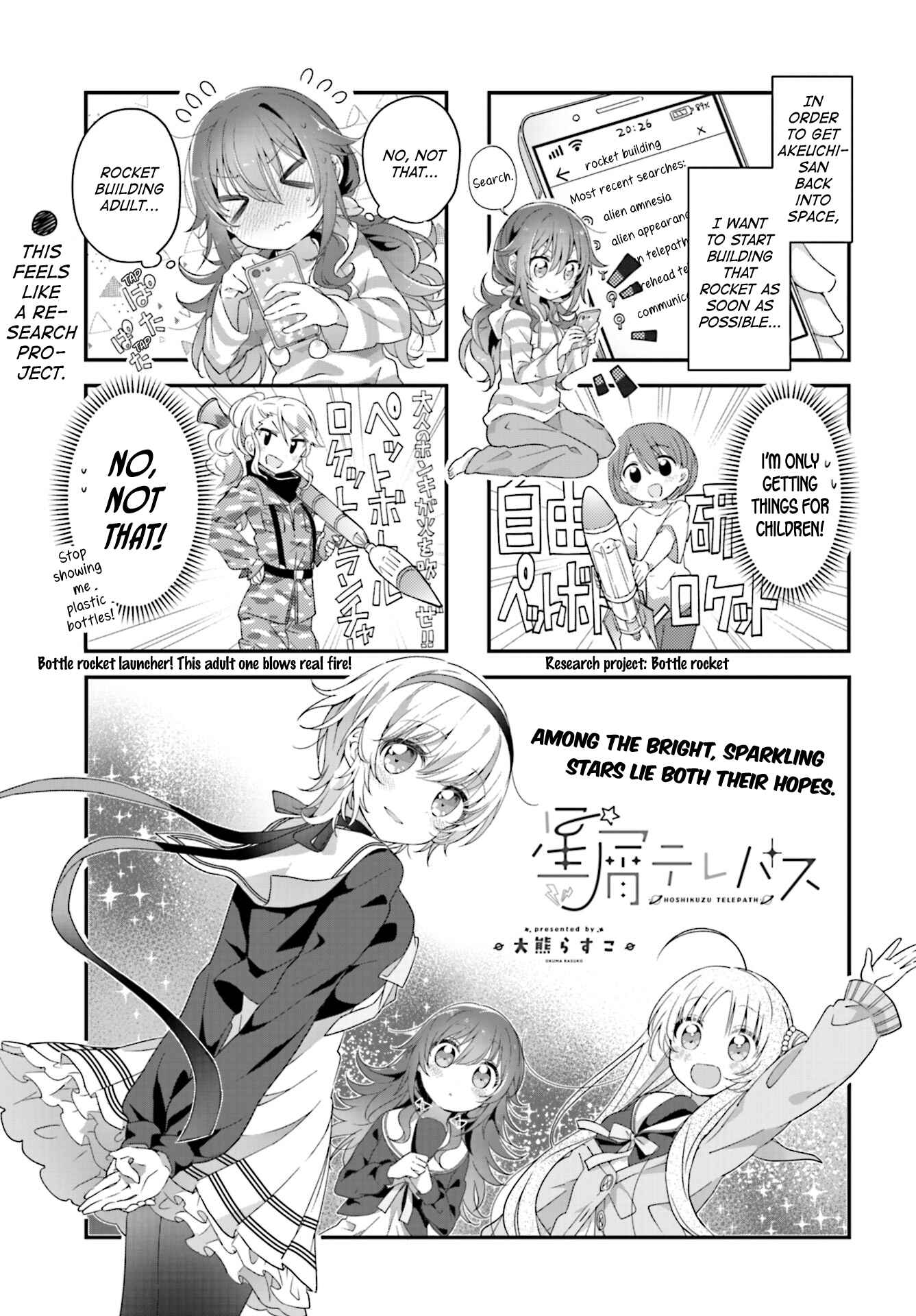 Page 1 Chapter 4 Hoshikuzu Telepath