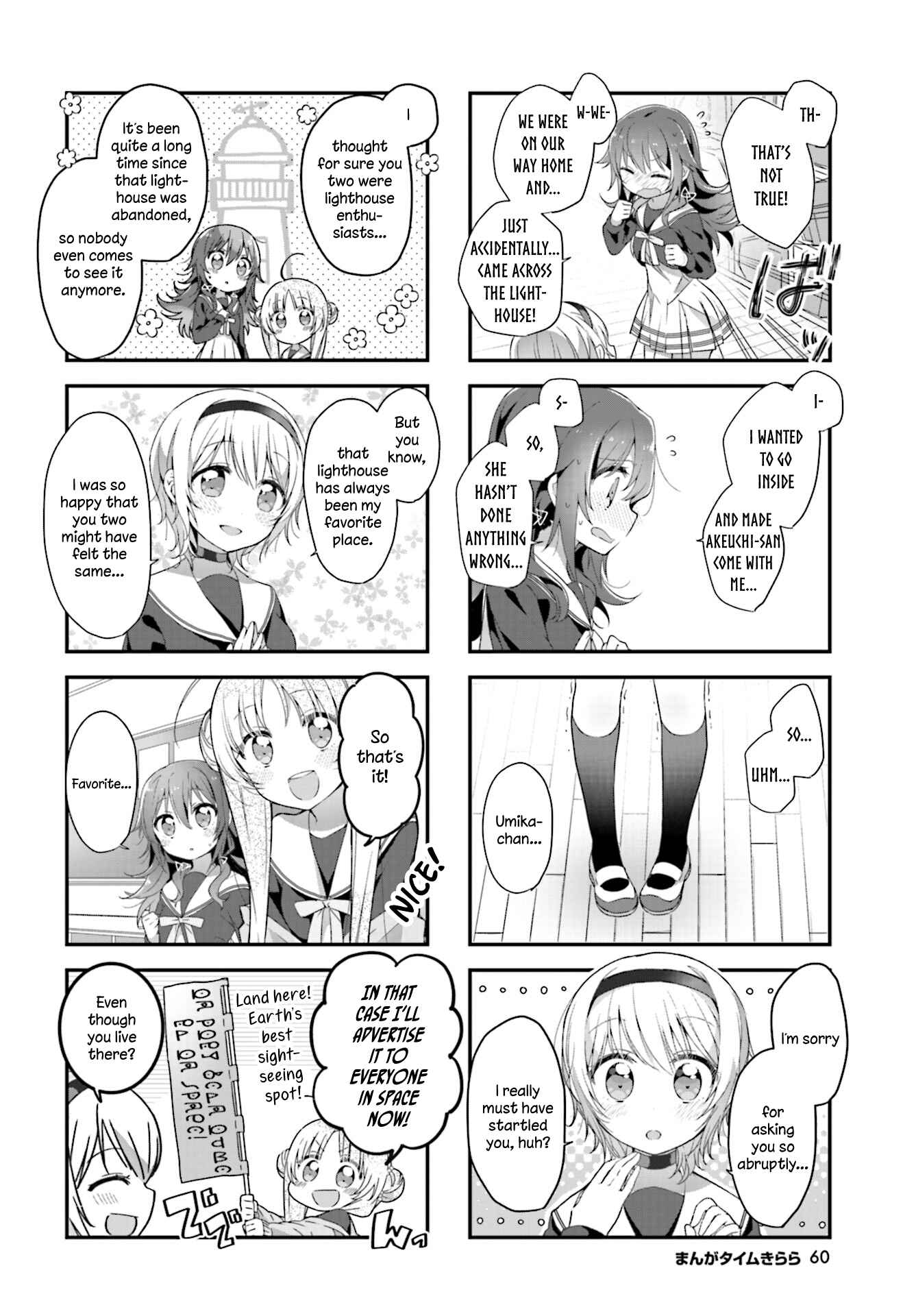 Page 6 Chapter 4 Hoshikuzu Telepath