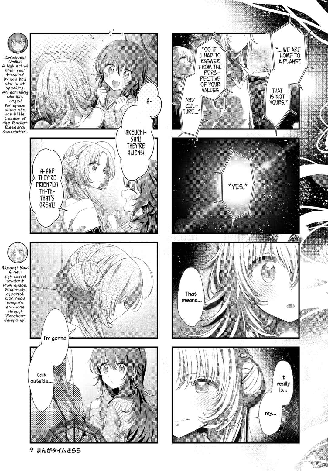 Page 6 Chapter 40 Hoshikuzu Telepath