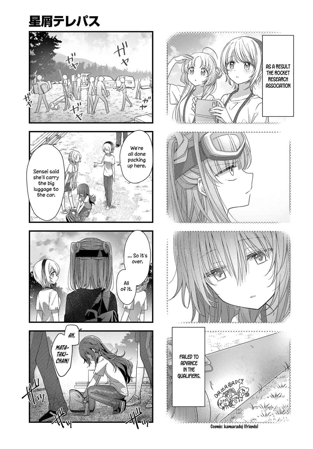 Page 11 Chapter 21 Hoshikuzu Telepath