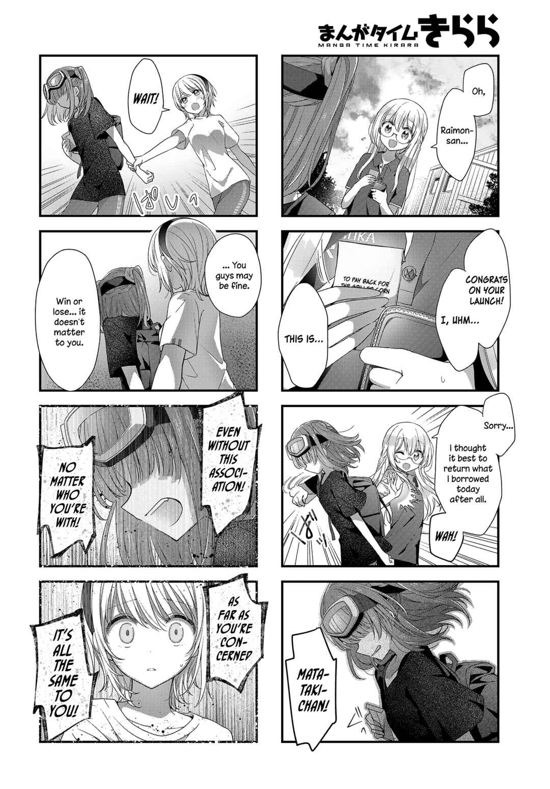Page 12 Chapter 21 Hoshikuzu Telepath