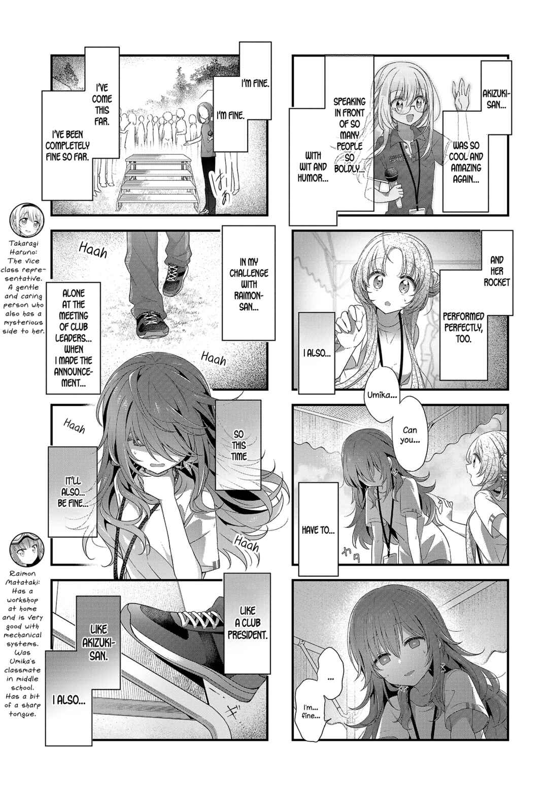 Page 7 Chapter 21 Hoshikuzu Telepath