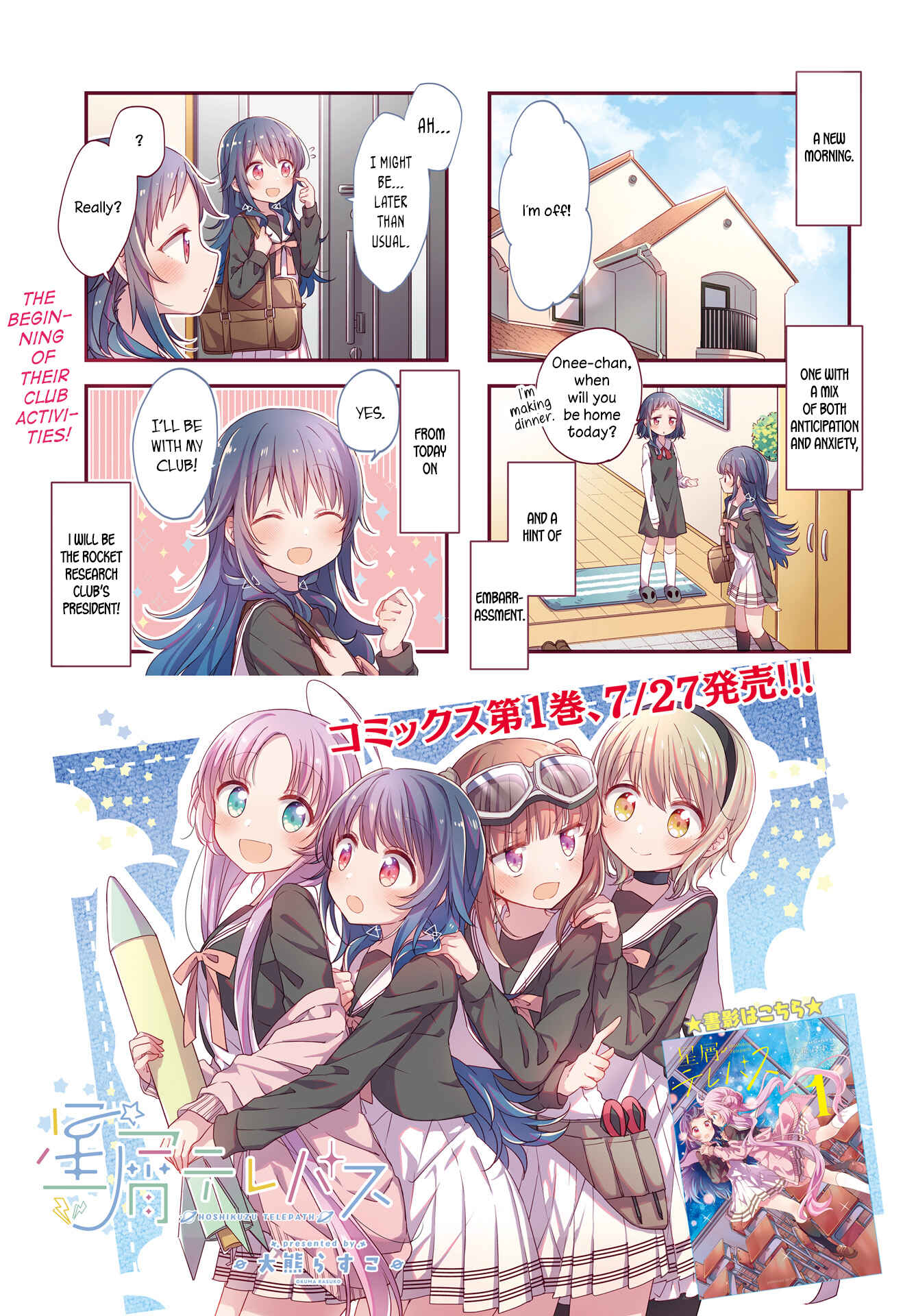 Page 2 Chapter 13 Hoshikuzu Telepath
