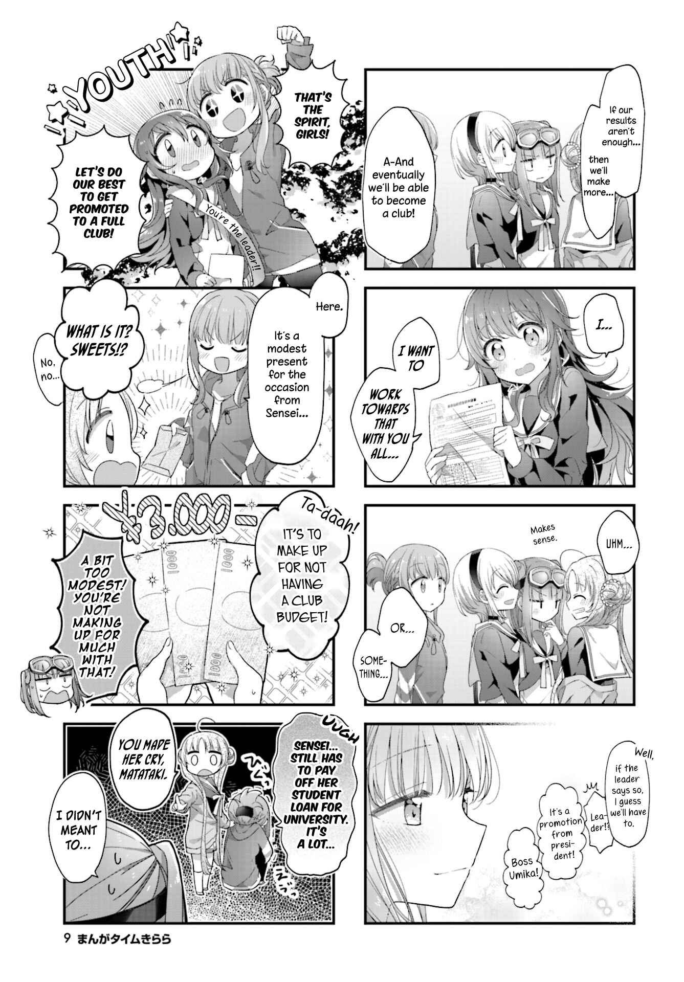 Page 8 Chapter 13 Hoshikuzu Telepath