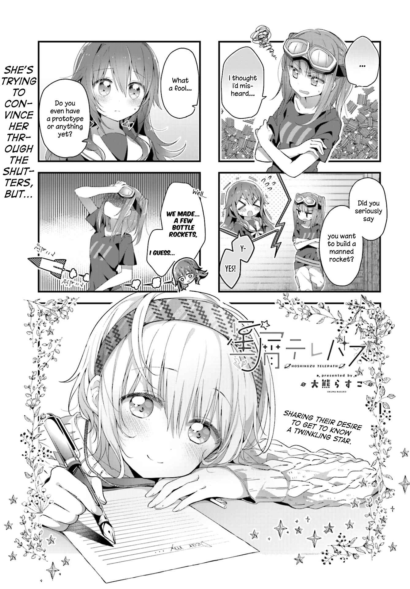 Page 1 Chapter 8 Hoshikuzu Telepath