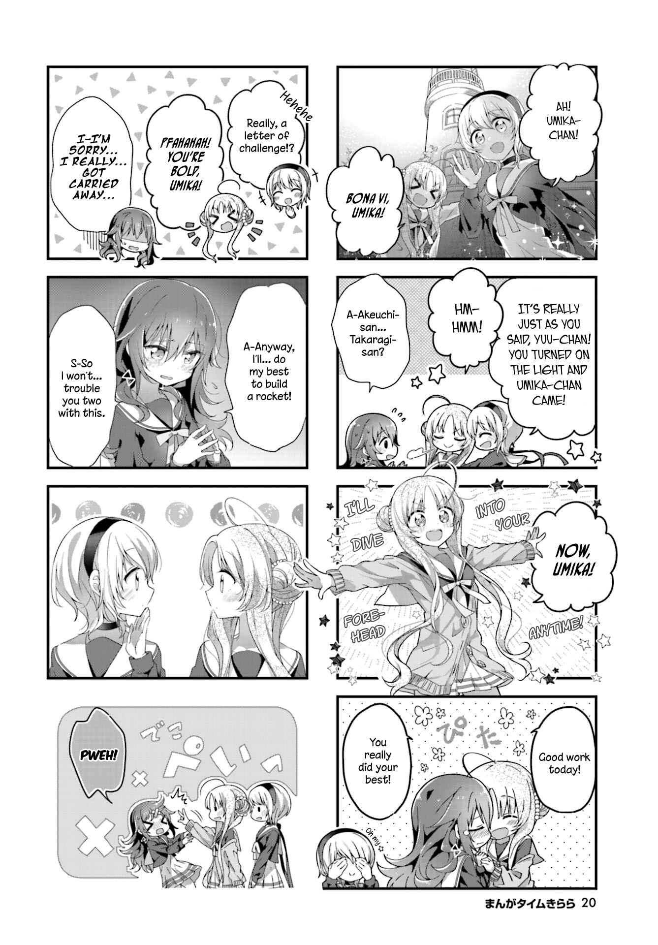 Page 8 Chapter 8 Hoshikuzu Telepath