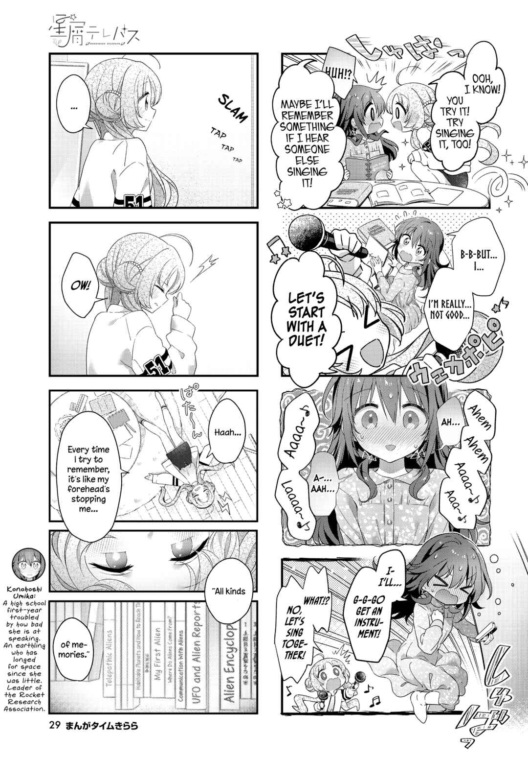 Page 3 Chapter 38 Hoshikuzu Telepath