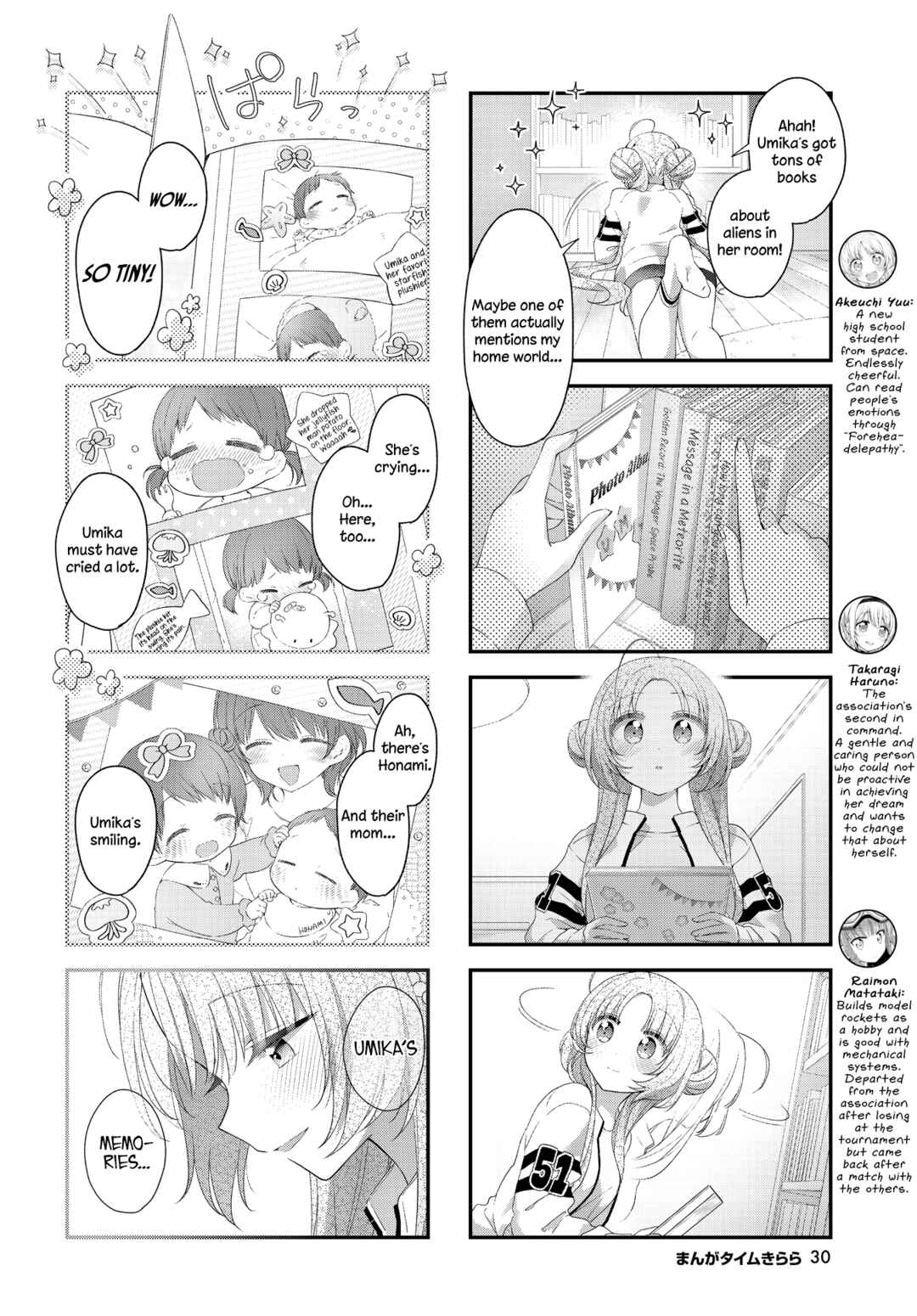 Page 4 Chapter 38 Hoshikuzu Telepath