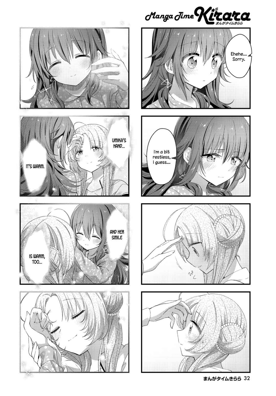 Page 6 Chapter 38 Hoshikuzu Telepath