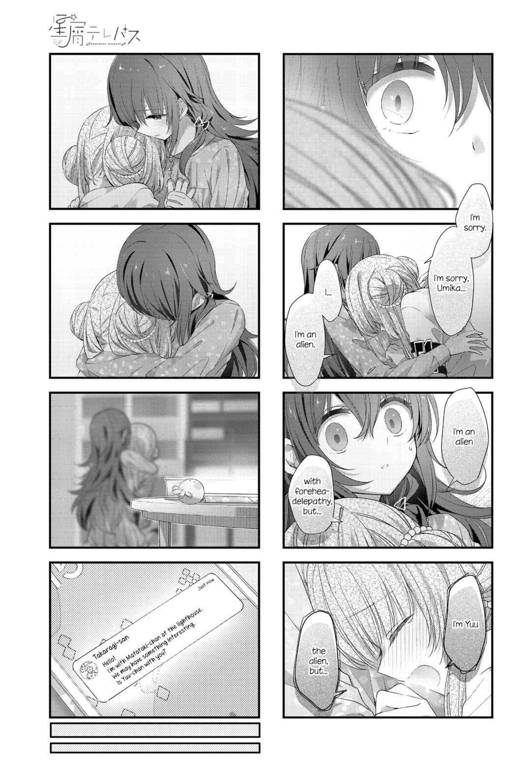 Page 9 Chapter 38 Hoshikuzu Telepath