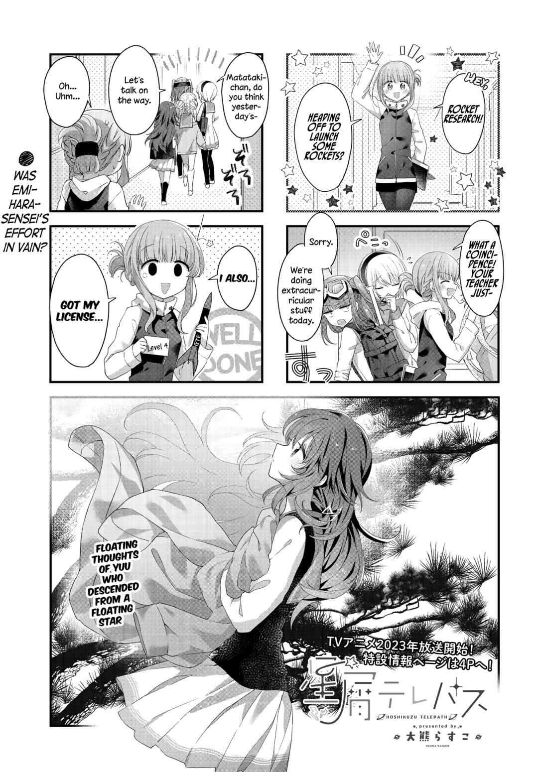 Page 1 Chapter 41 Hoshikuzu Telepath