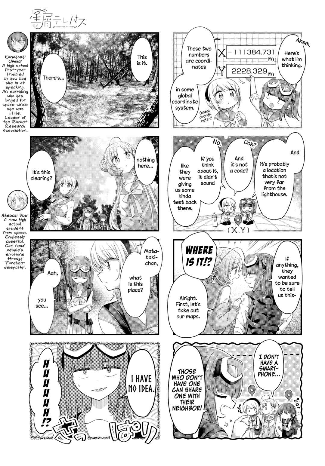 Page 3 Chapter 41 Hoshikuzu Telepath