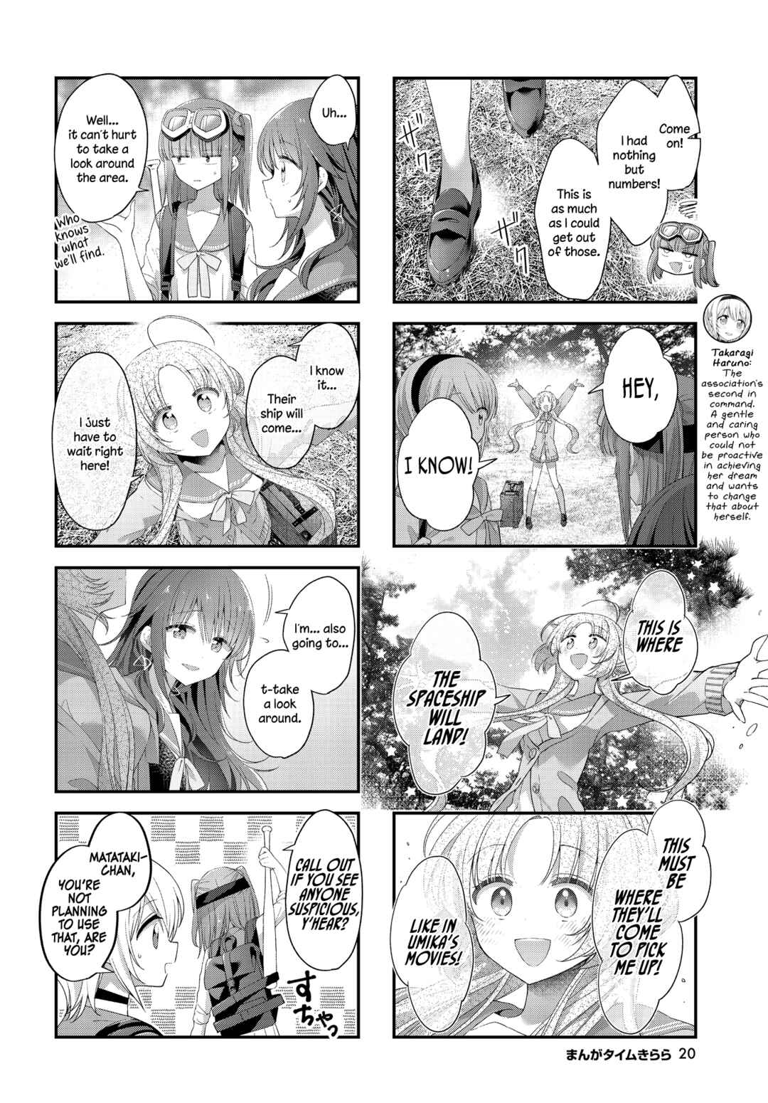 Page 4 Chapter 41 Hoshikuzu Telepath