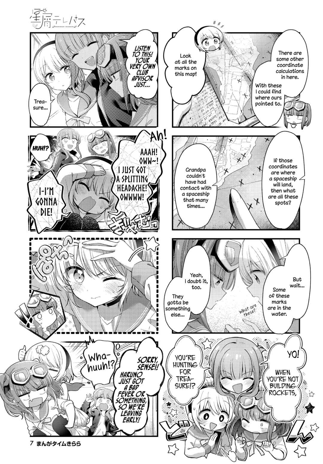 Page 4 Chapter 42 Hoshikuzu Telepath