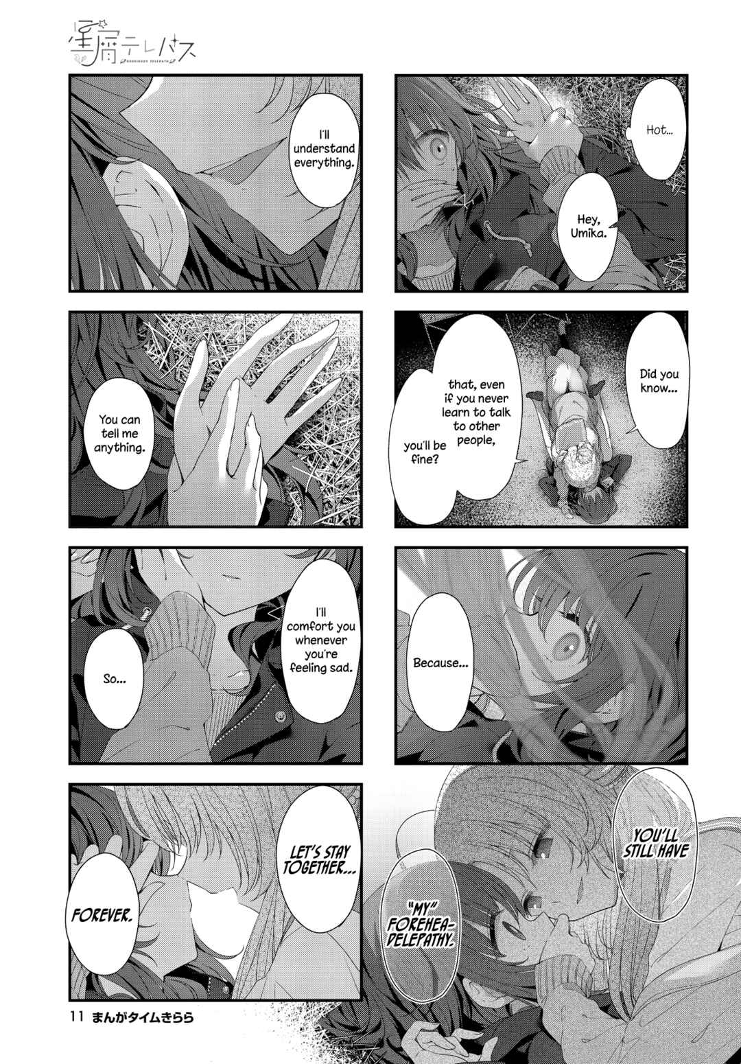 Page 8 Chapter 42 Hoshikuzu Telepath