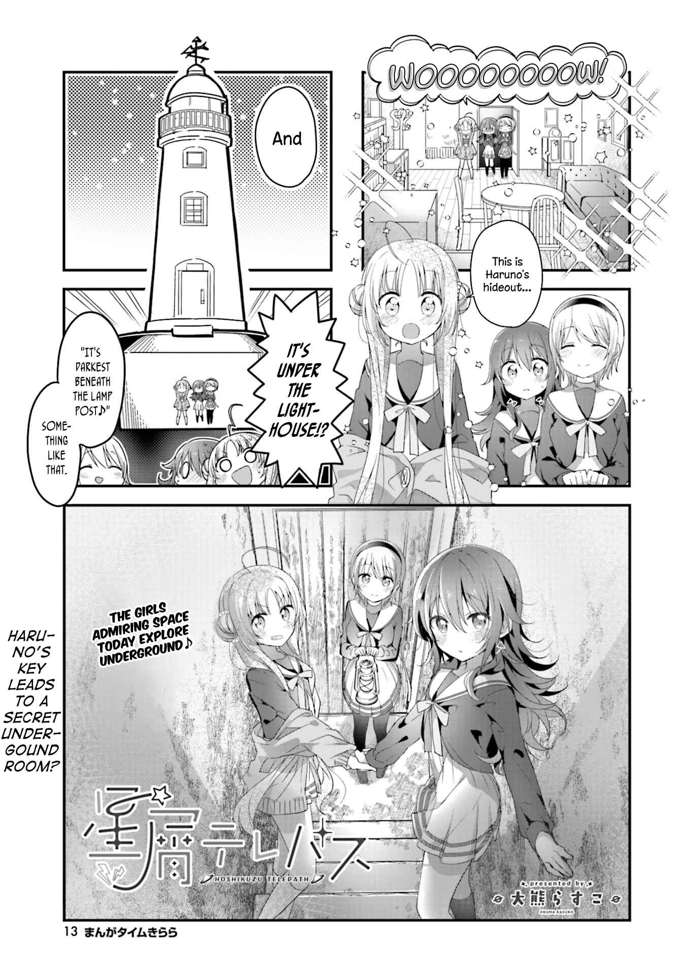 Page 1 Chapter 9 Hoshikuzu Telepath