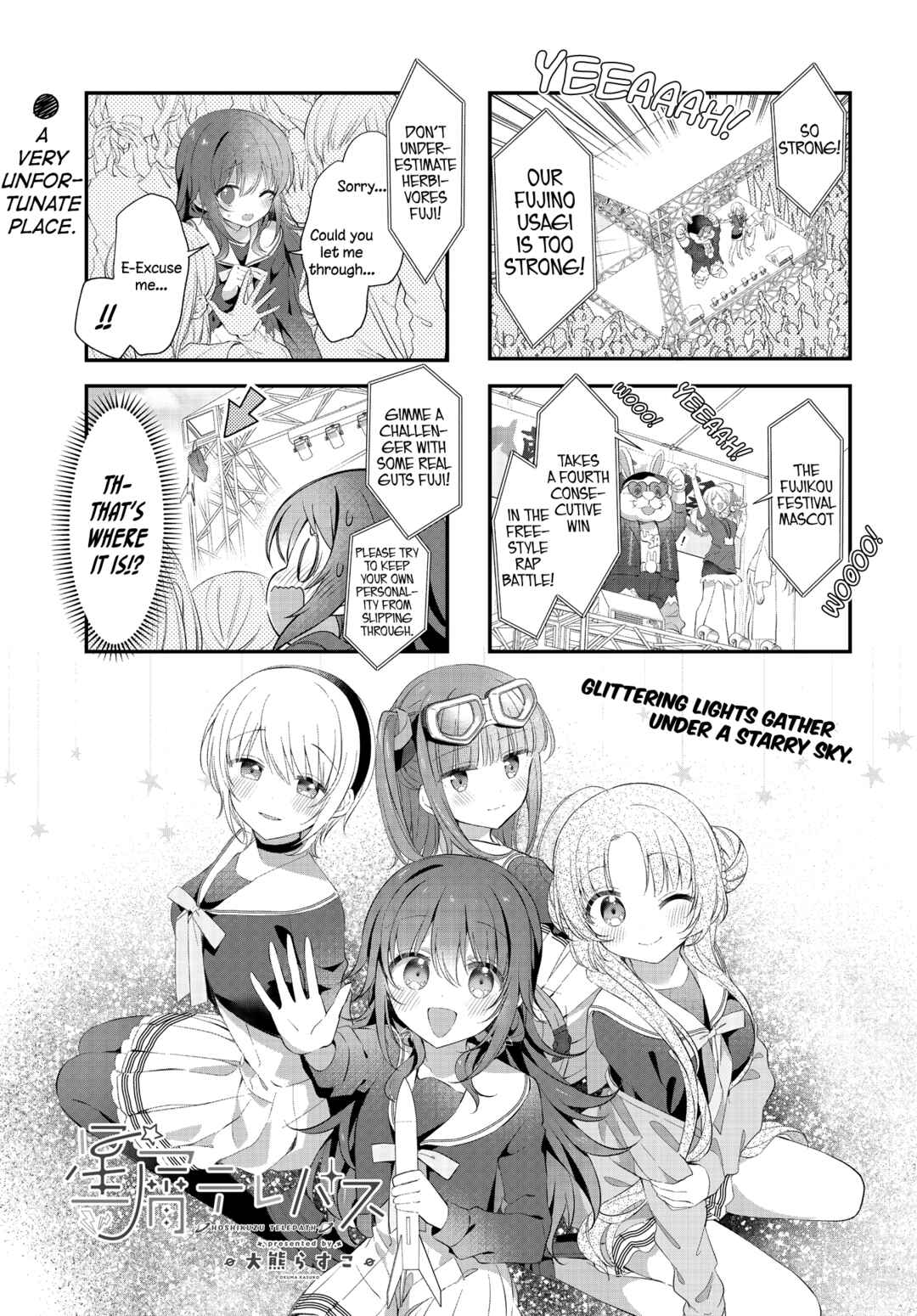 Page 1 Chapter 48 Hoshikuzu Telepath